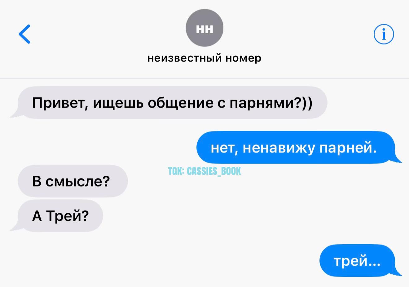 @тгк: velvetlyyuna