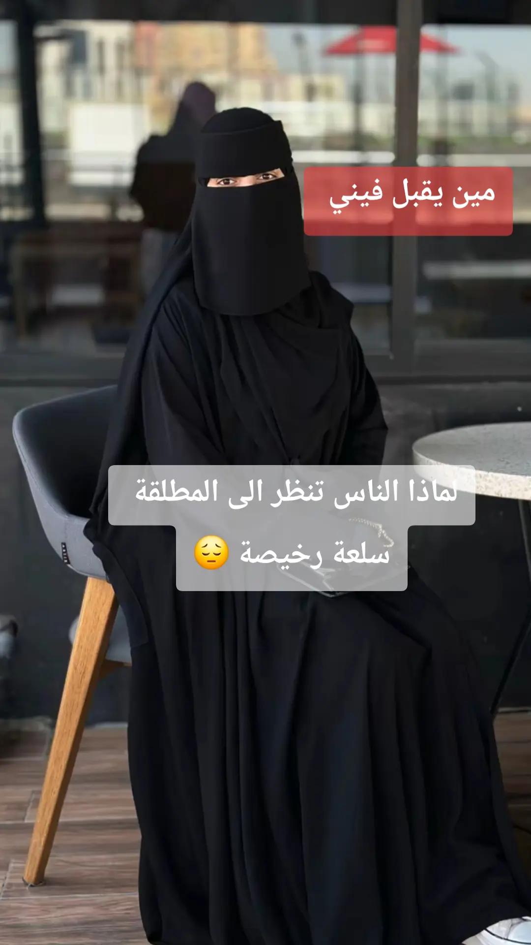 @بنت حمص