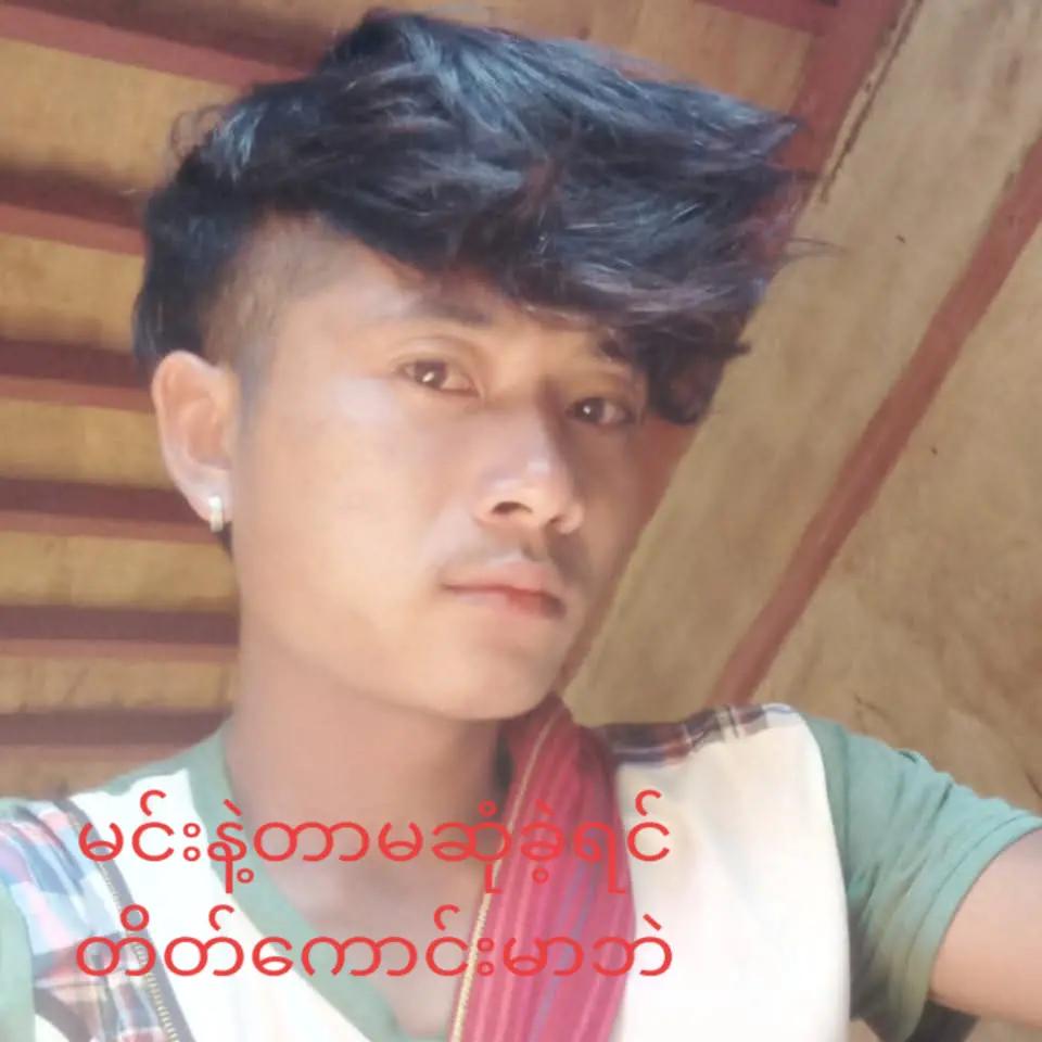 @မင်းချစ်သူ