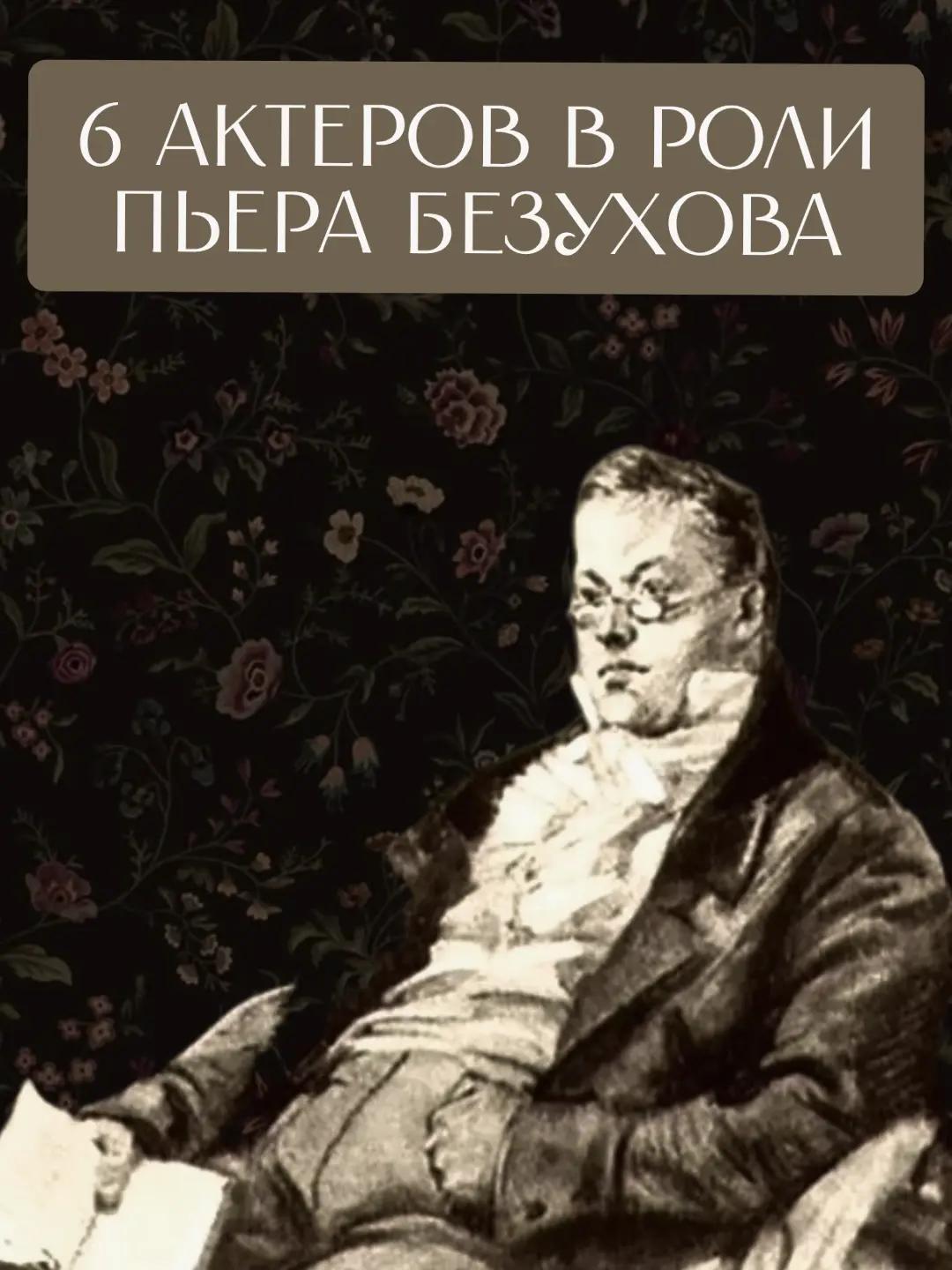 @Закулисье