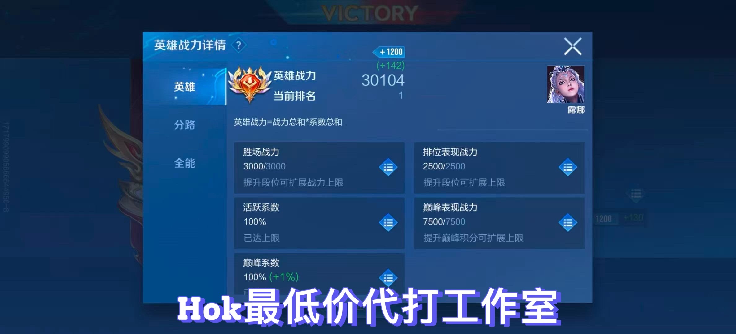 @Manson夜幕