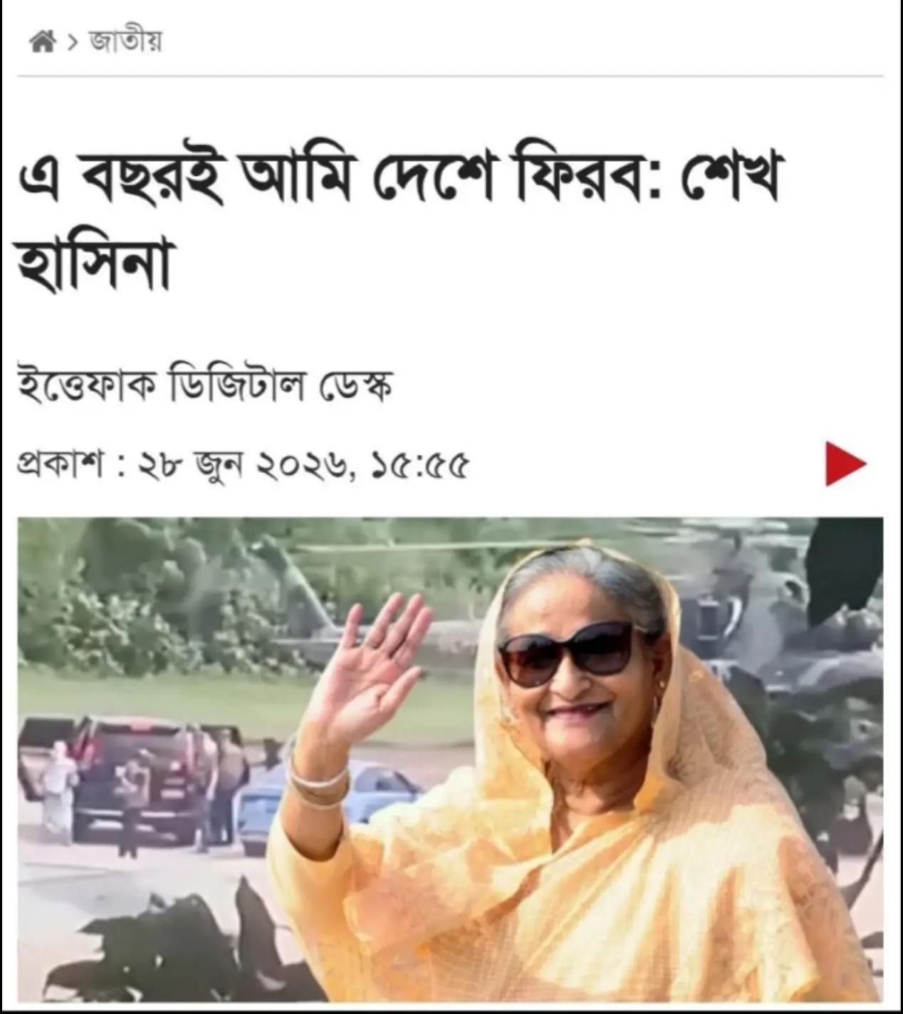 @ছাত্রলীগ🔪💥