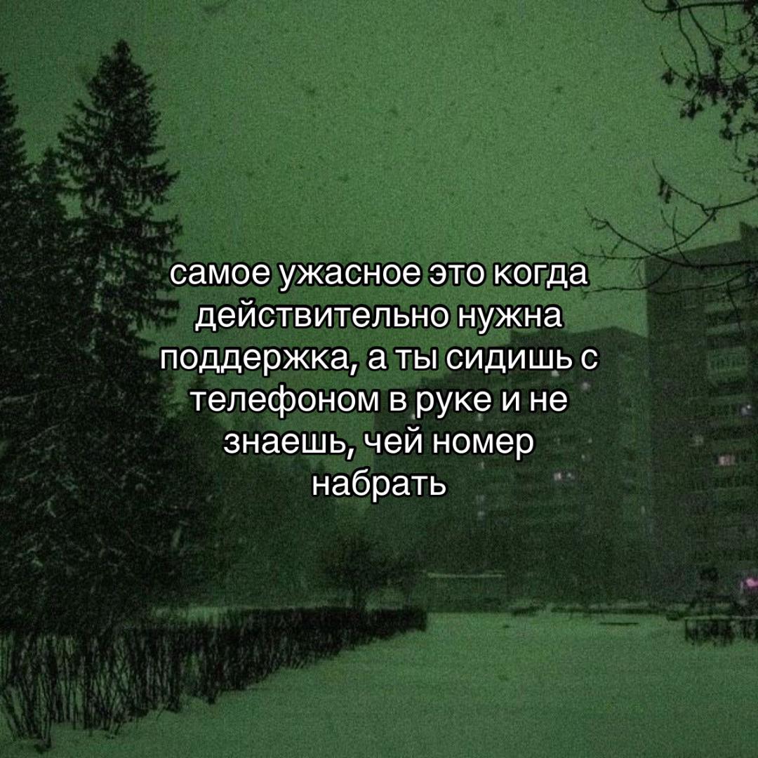 @щп