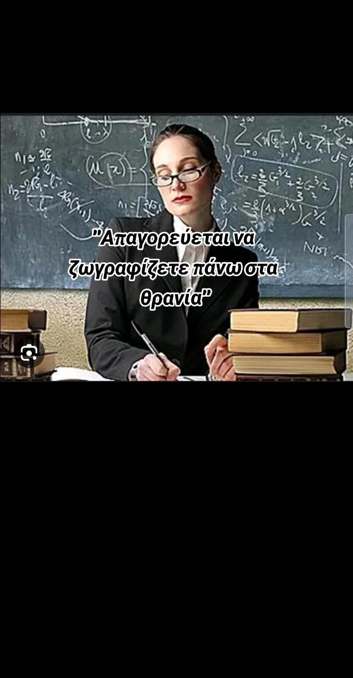 @xristoς