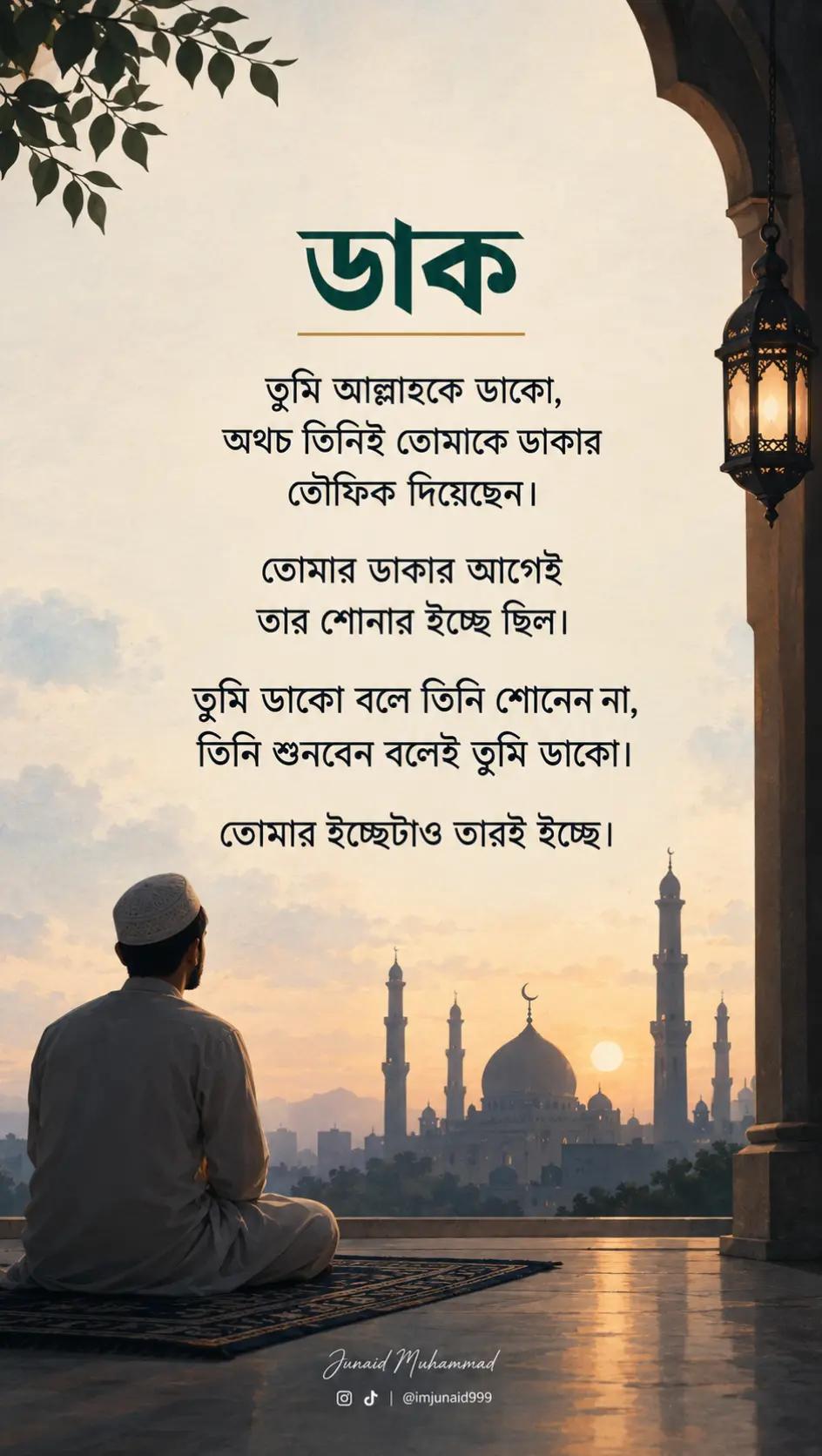 @Junaid Muhammad
