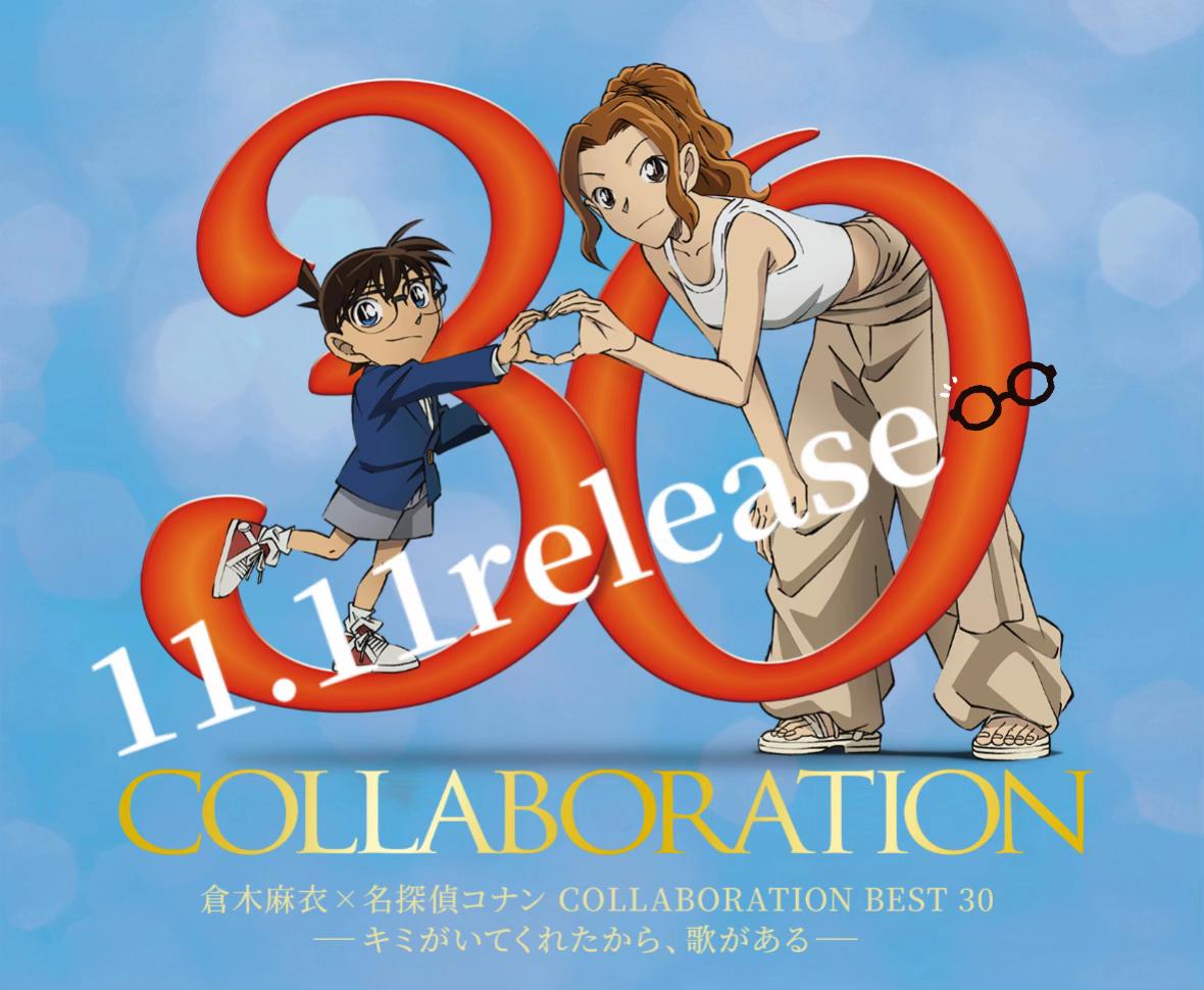 @倉木麻衣 公式アカウント
