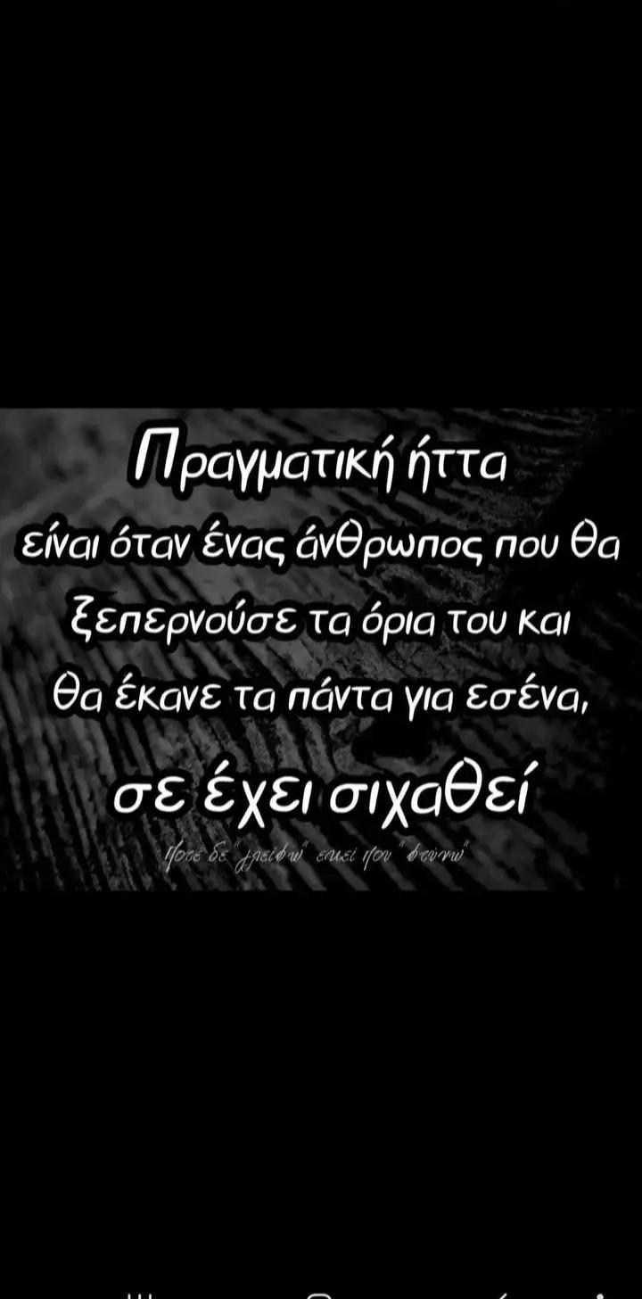 @Στυλιανός