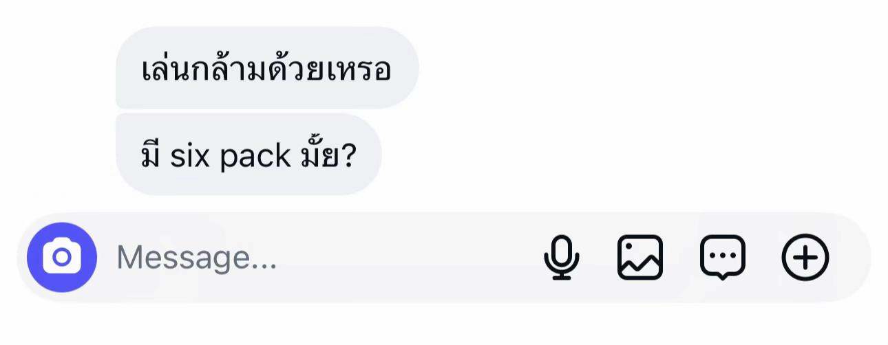 @ปามิเนอร์