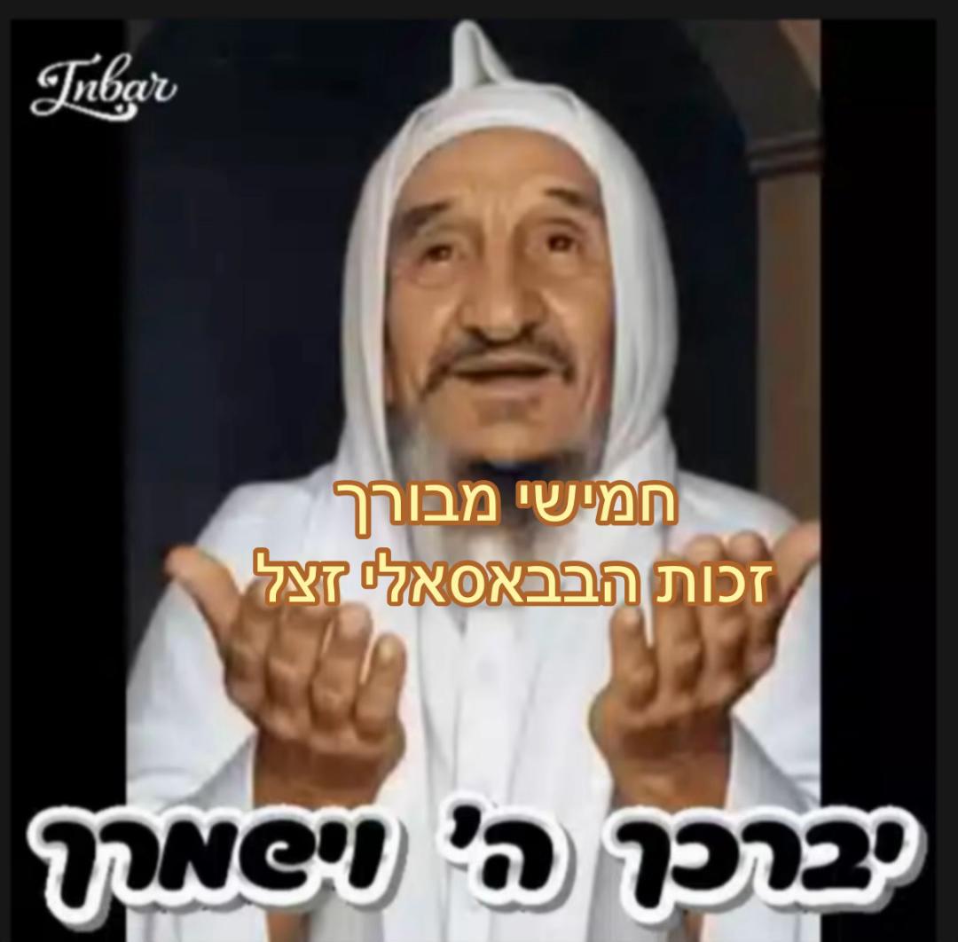 @יהודית