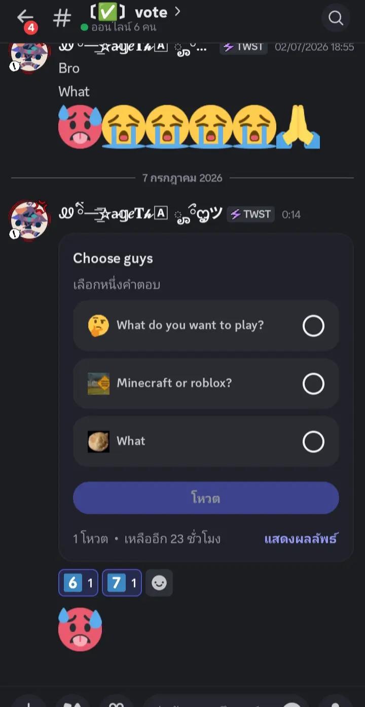 @GUN_INTERCEPTED