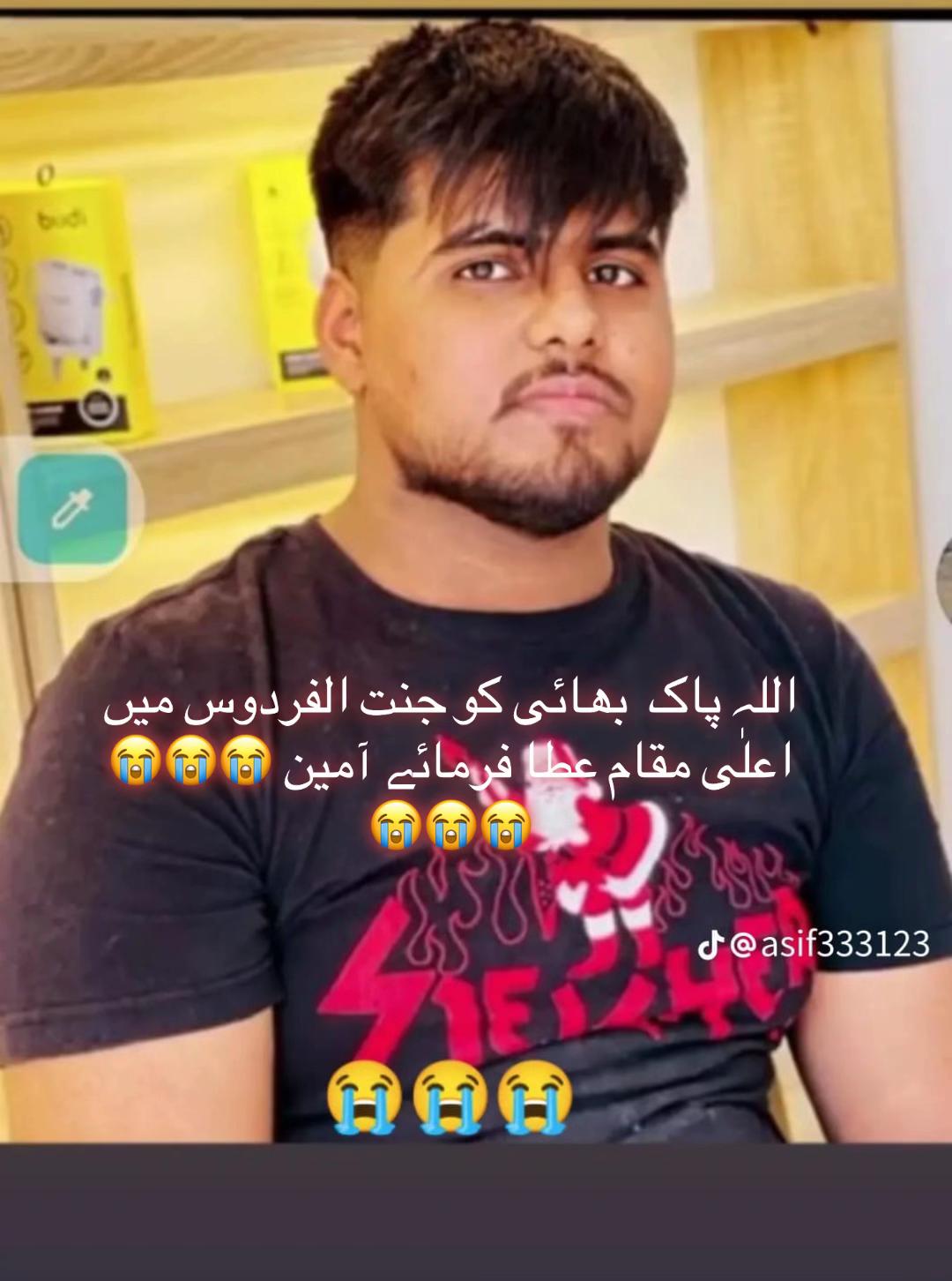 @Maلik🥷Hamza