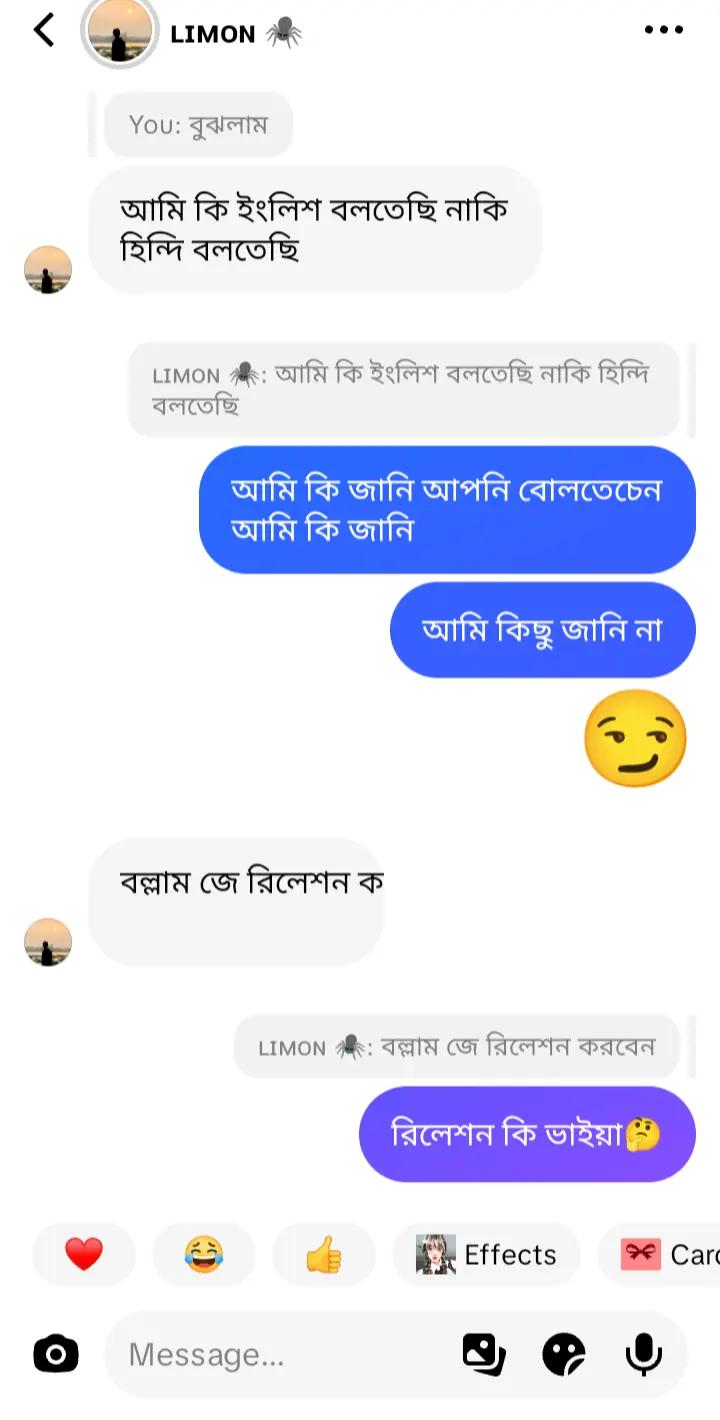 @🐼 𝕋𝕒𝕟𝕦 🕷️ 💫