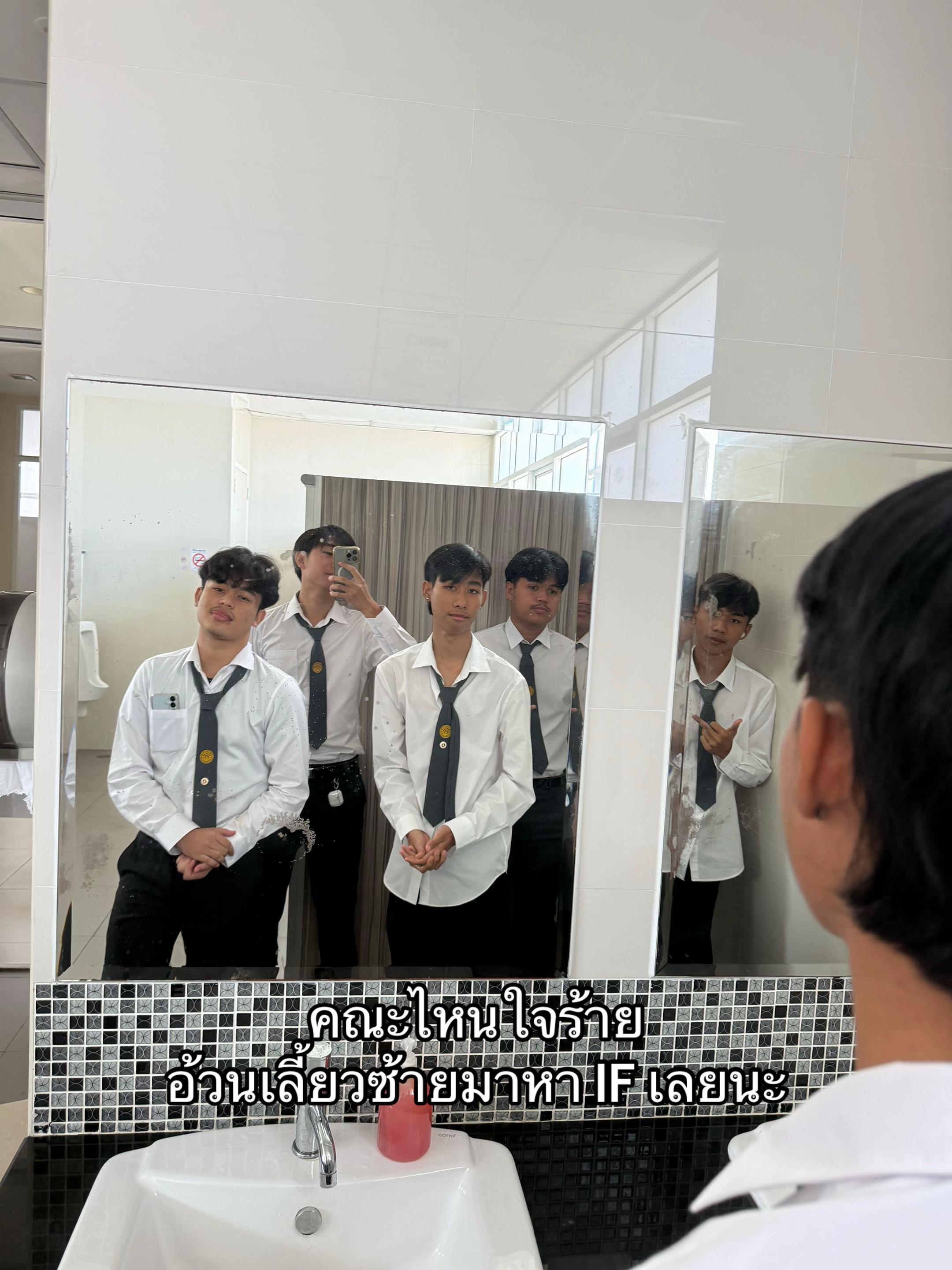 @เพจ พี่ชาย โน.1[45K]
