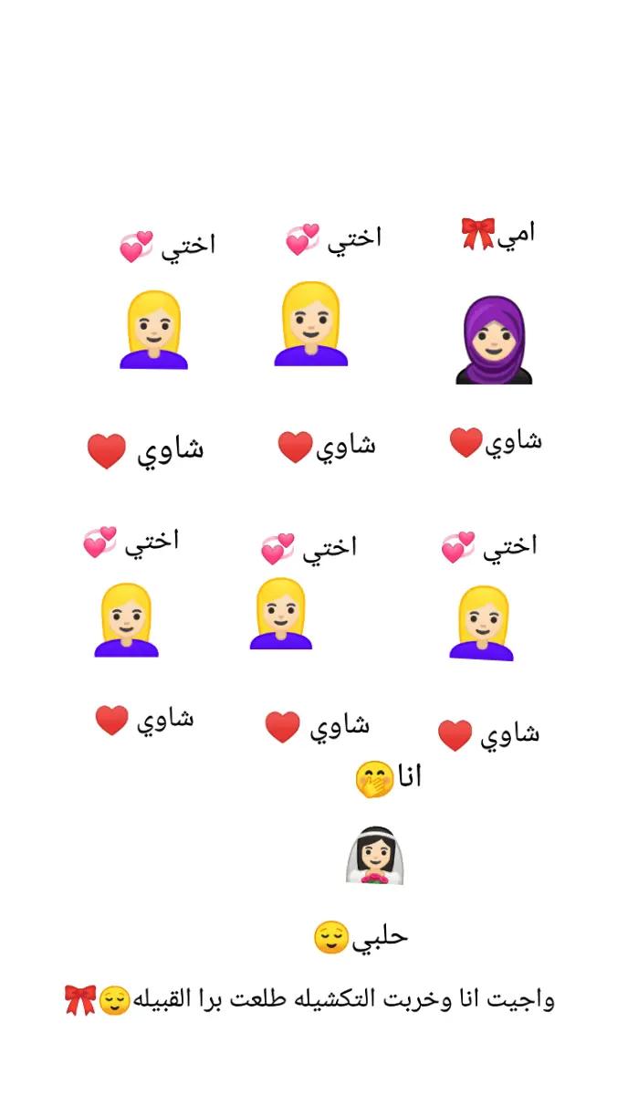 @غـنـ⃪ـوجــ⃪ٍـ⃪ه ألـحܔلـبـي𝑴😌