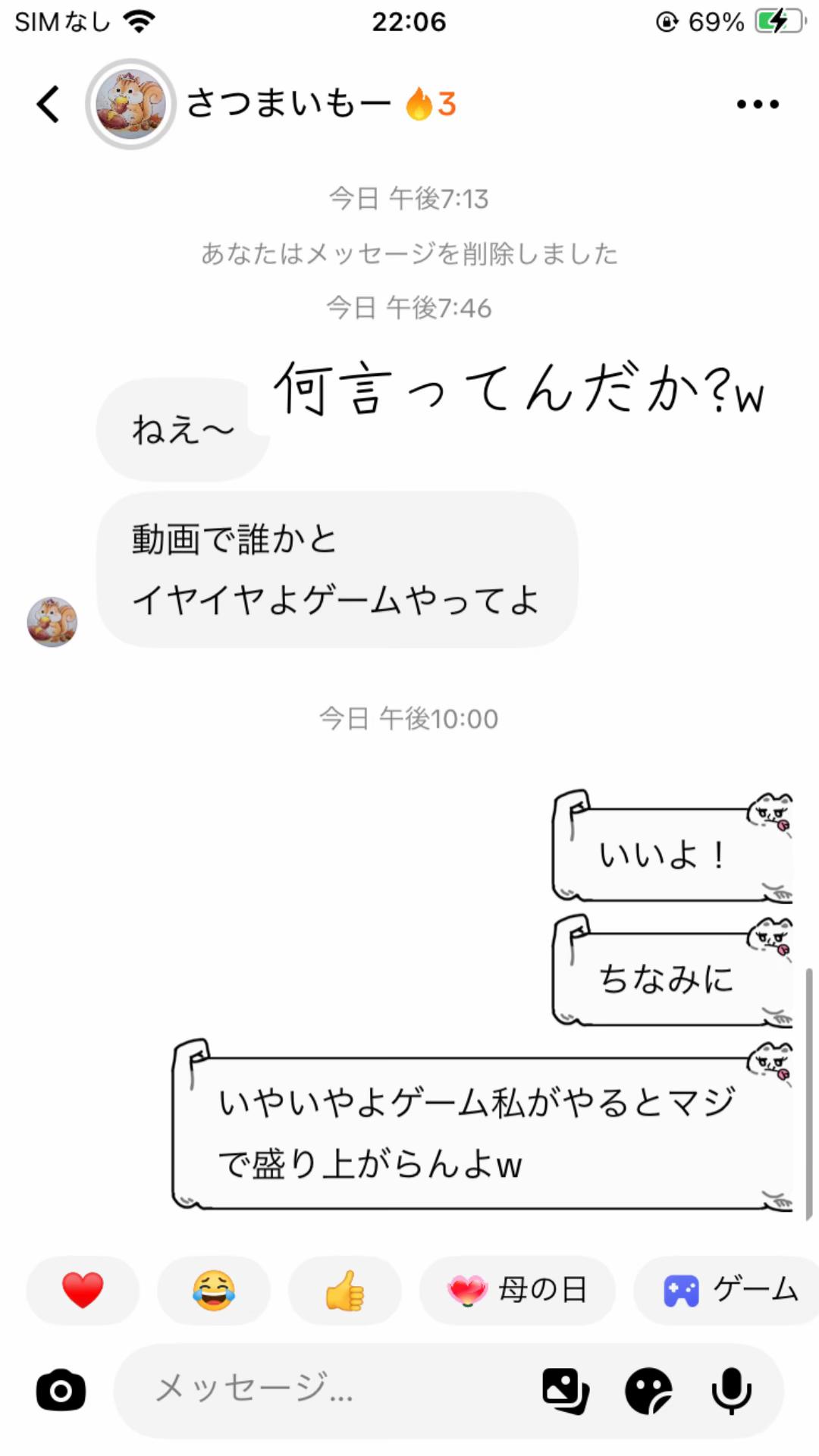 @りのです!@ポケモンGO