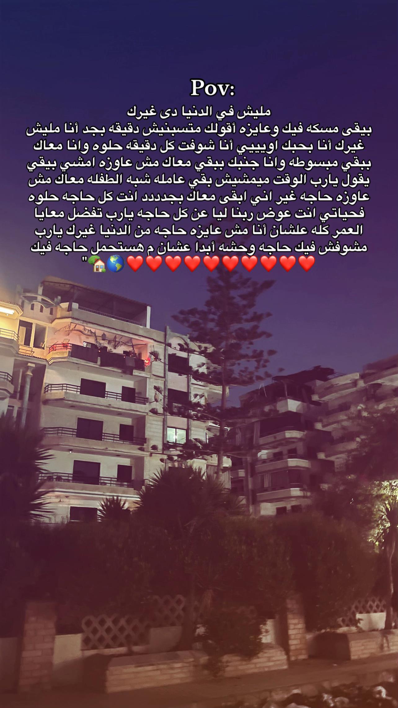@loza_adel