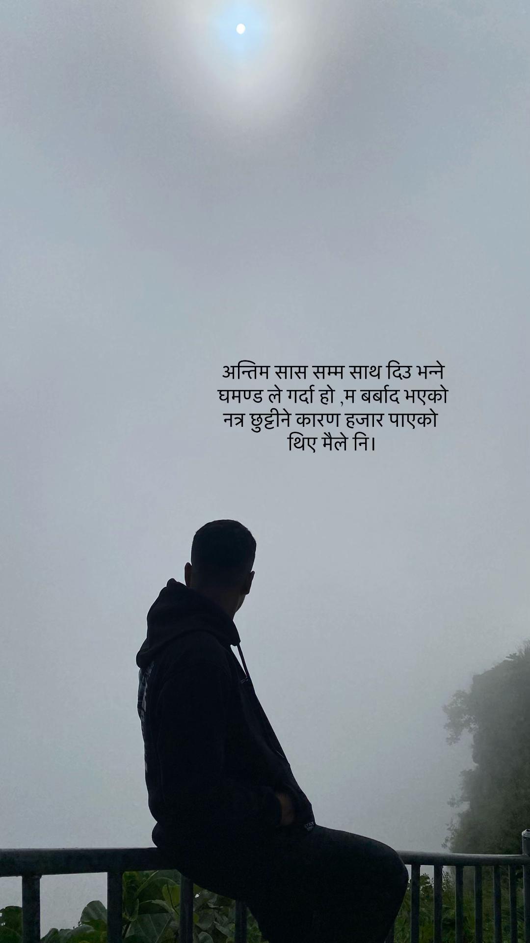@Amiteyyyyy🖤
