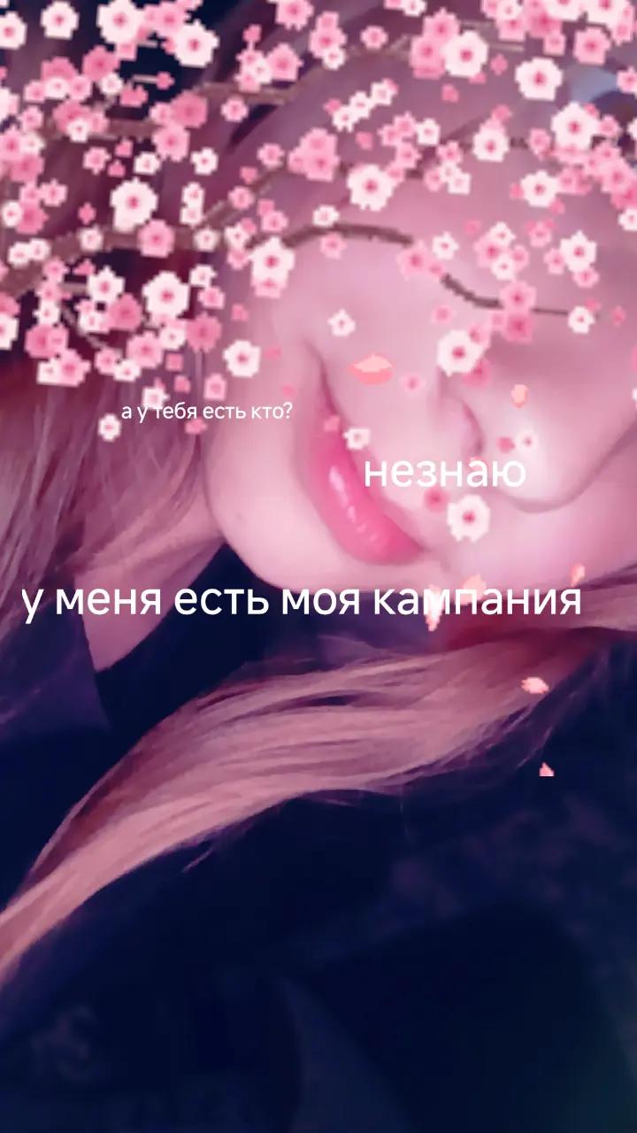 @из за жалости
