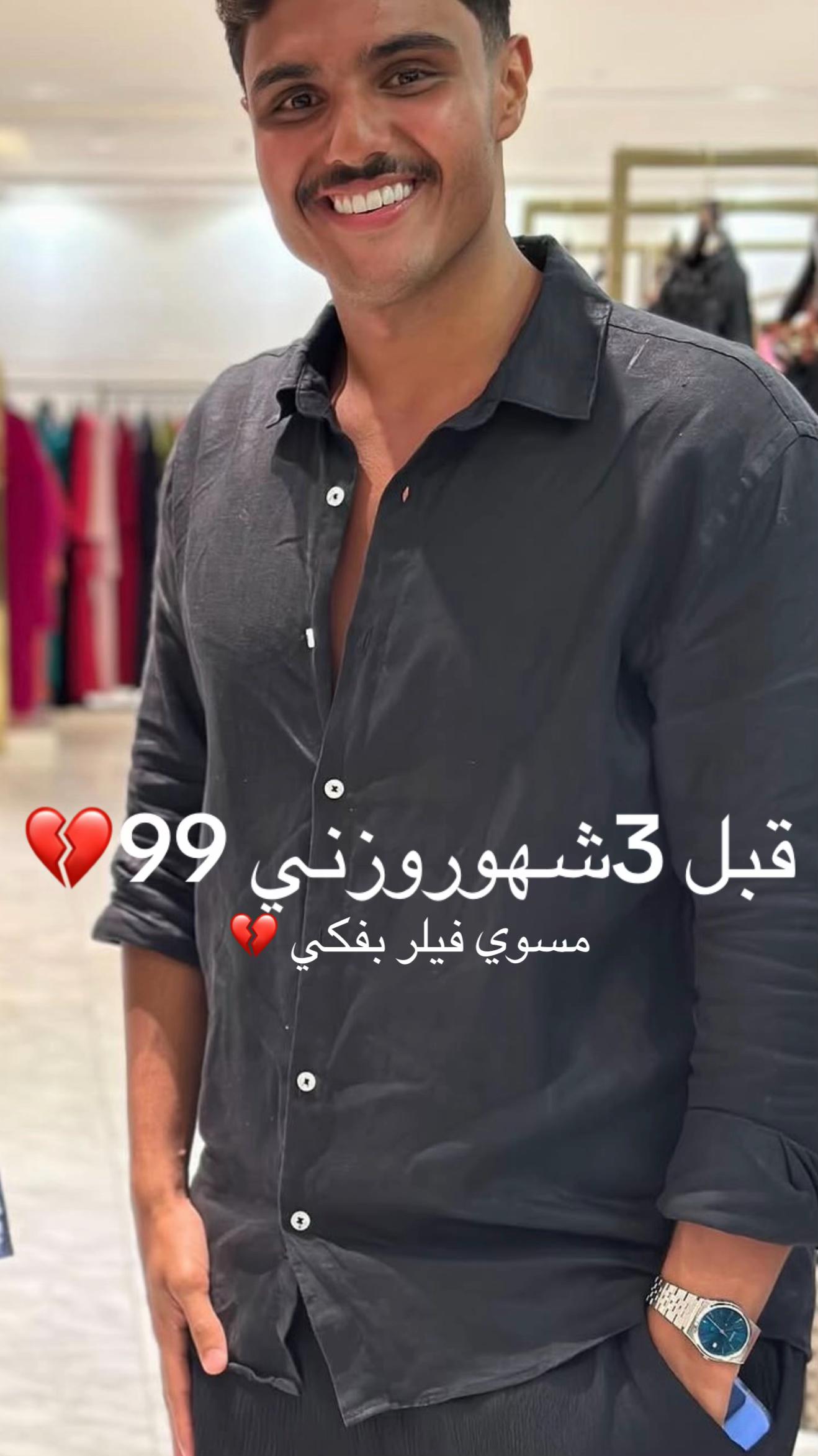 @سعود الدعوجي 🩵