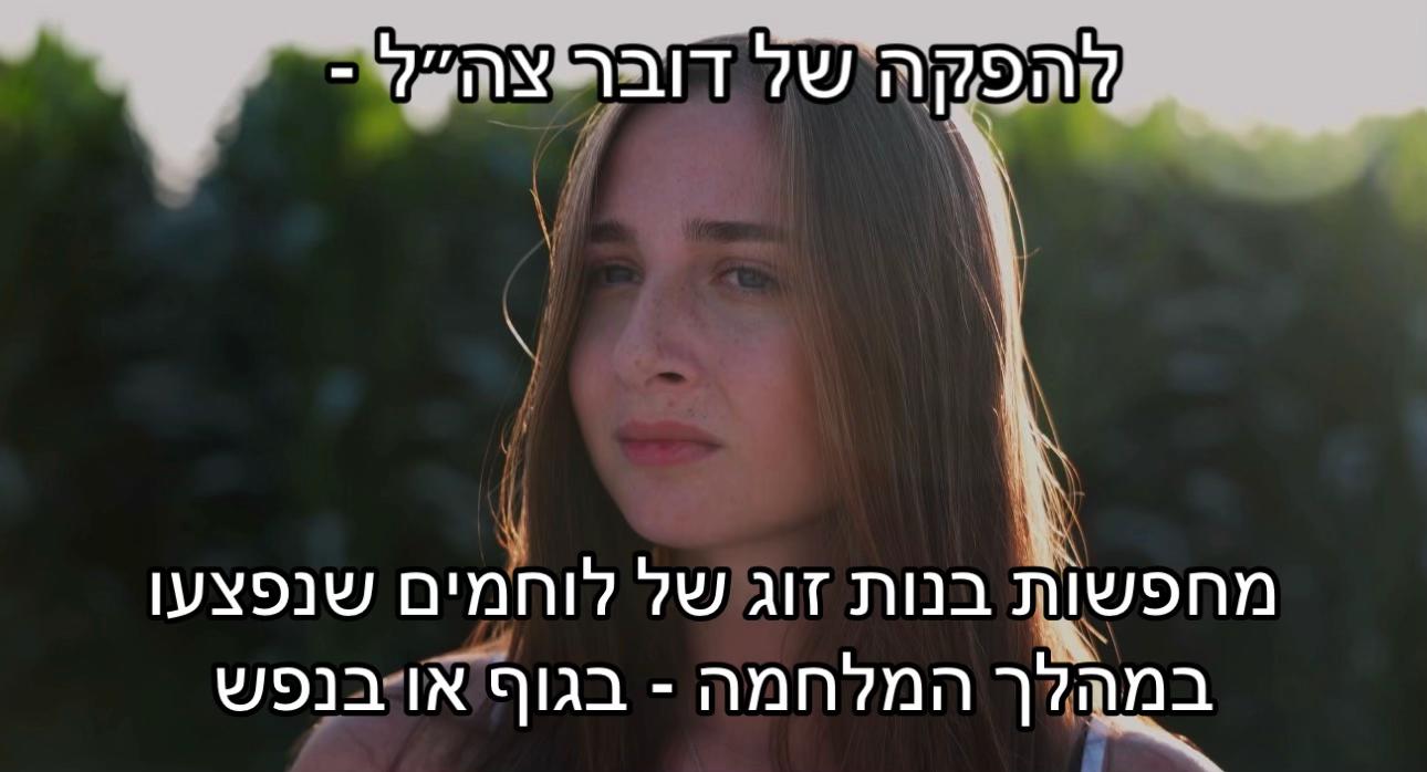 @Hila Gargir