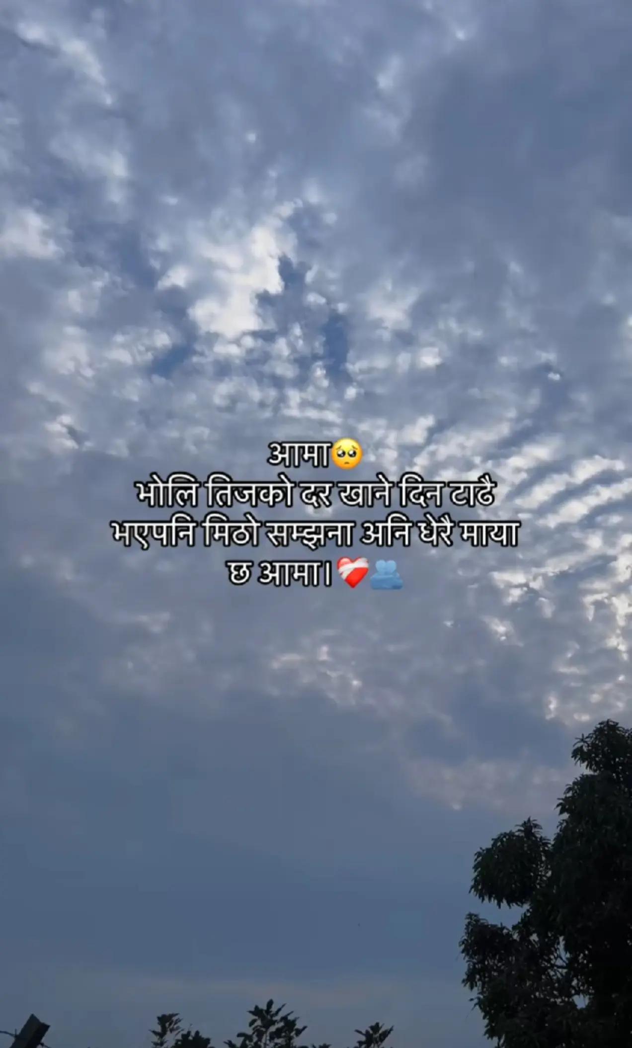 @ता🤭रा K🦋C
