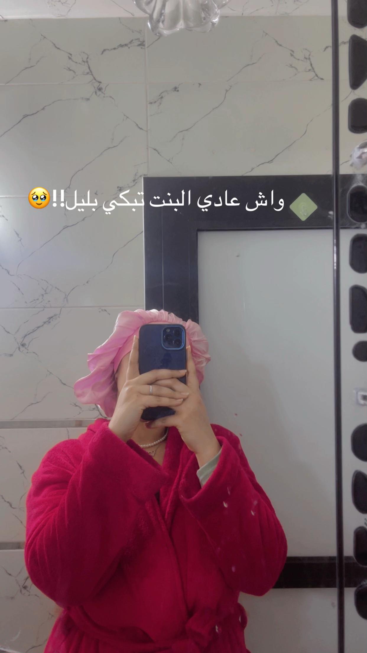 @Safouuaaa🫀🧠