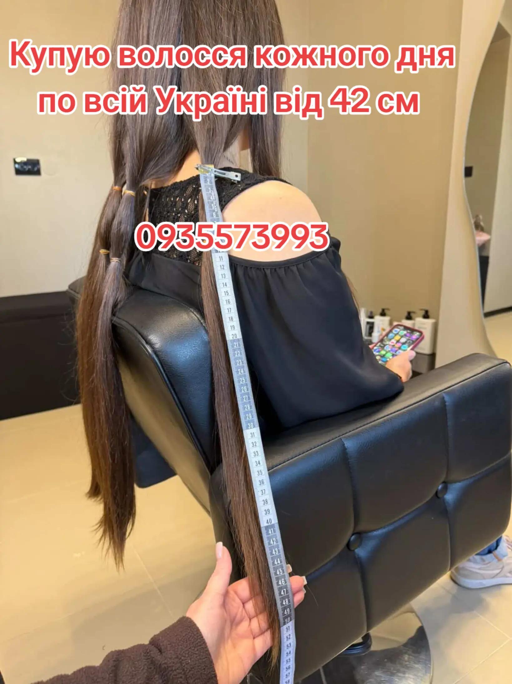 @volosnatural