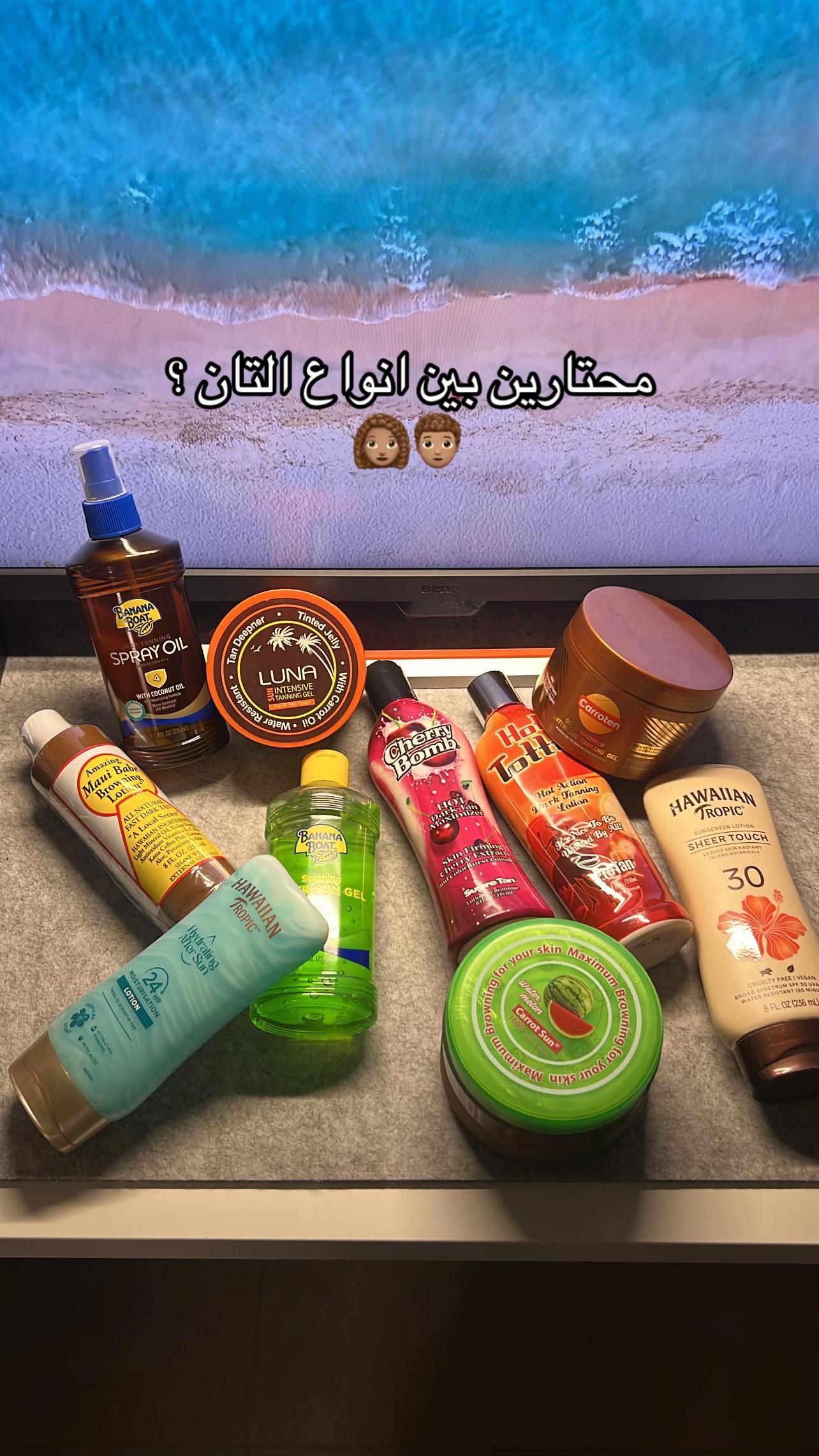 @شمس | تان