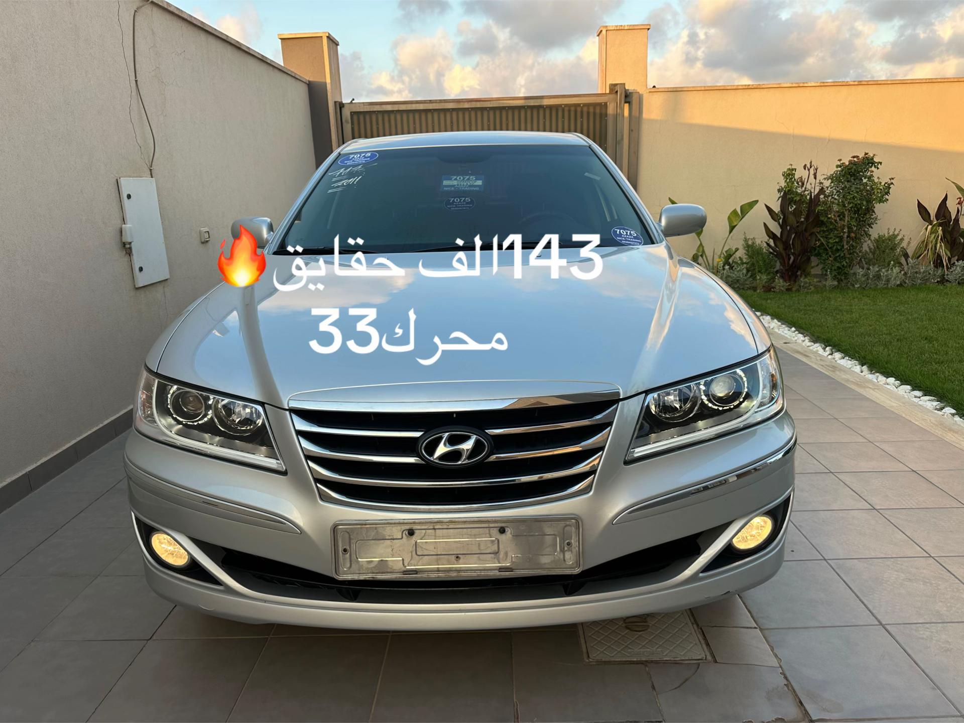@امين جنزور