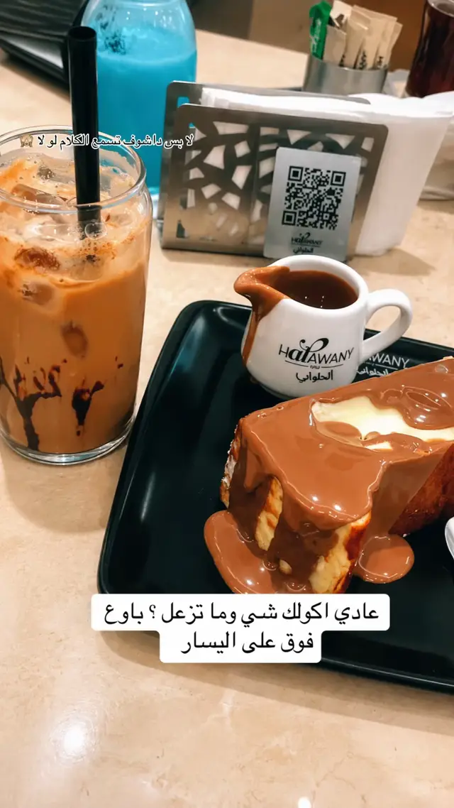 @توحه🎼💚