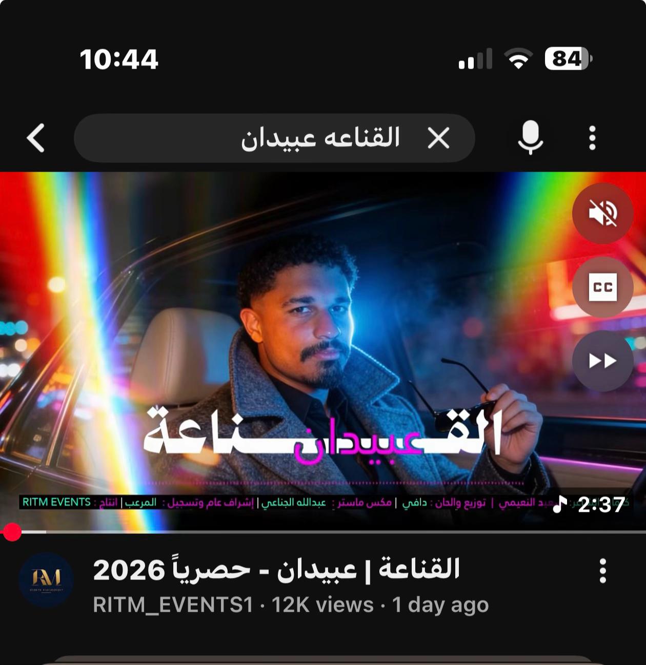 @عبيدان 🦇