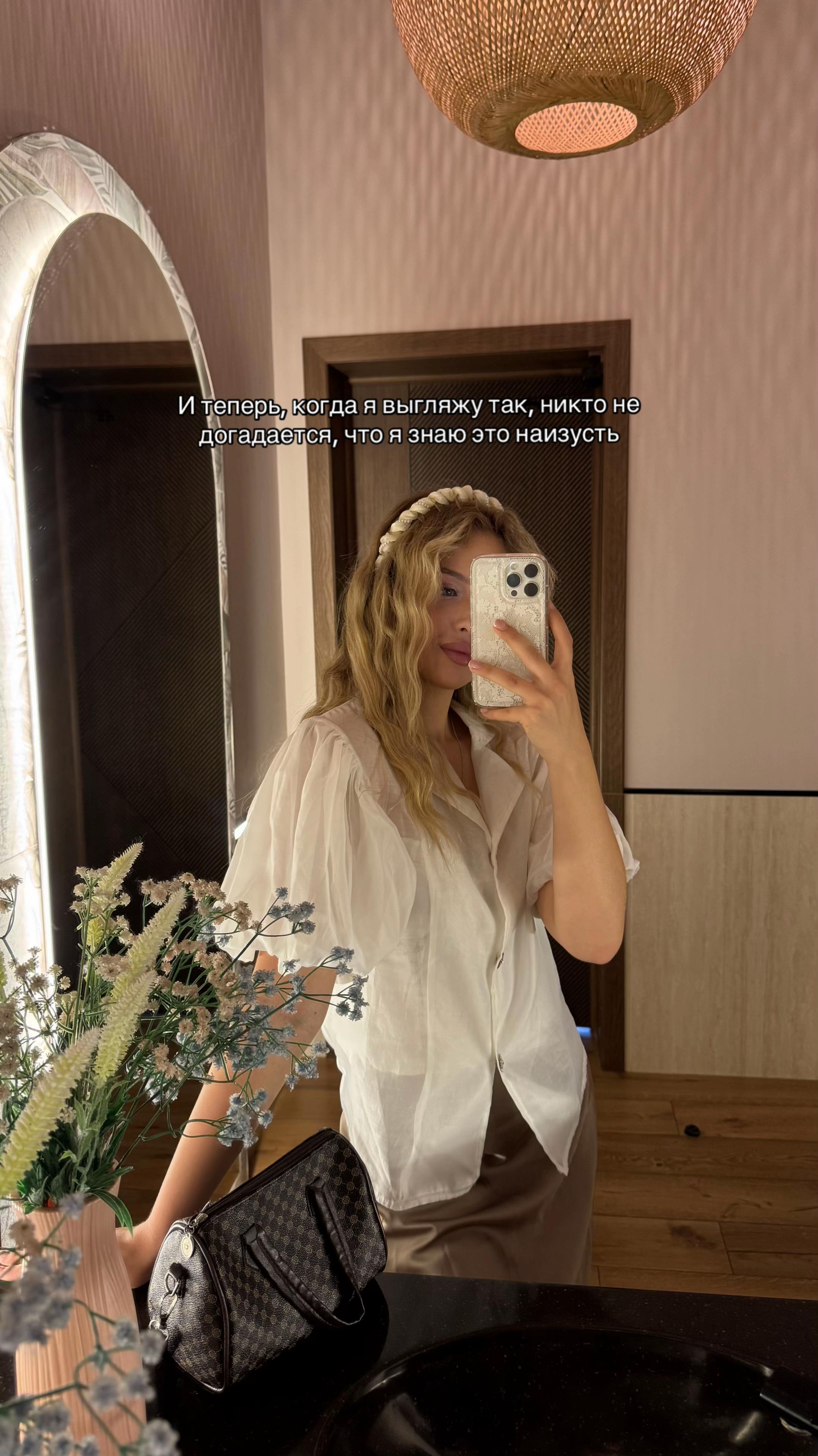 @sabrinochkarrr