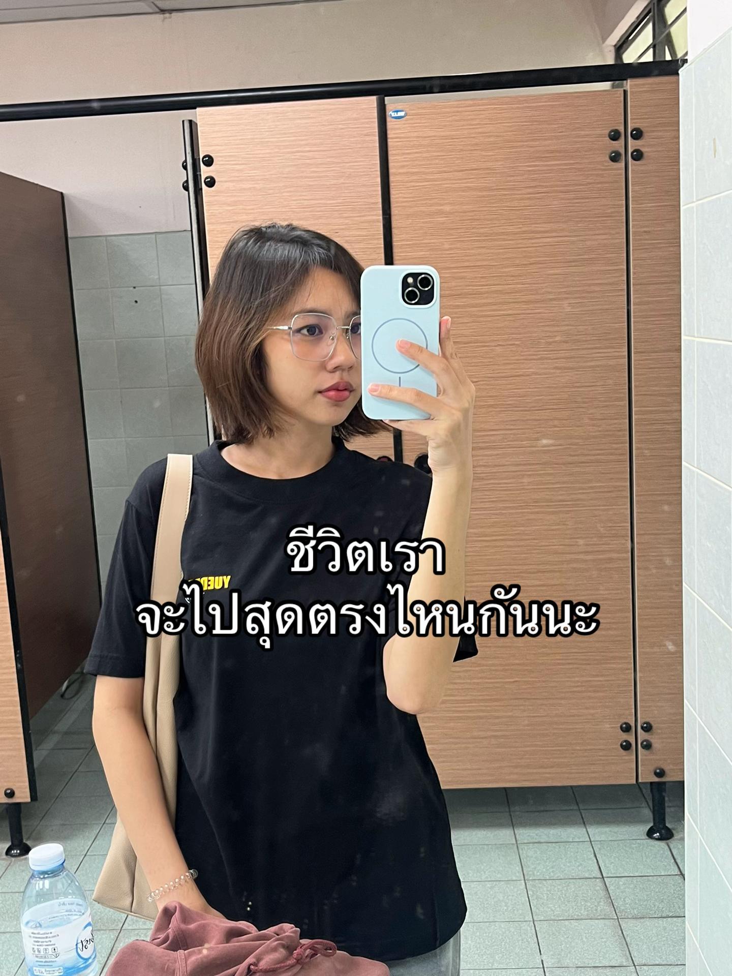 @ต้นเฟิร์น กลางป่า🌱