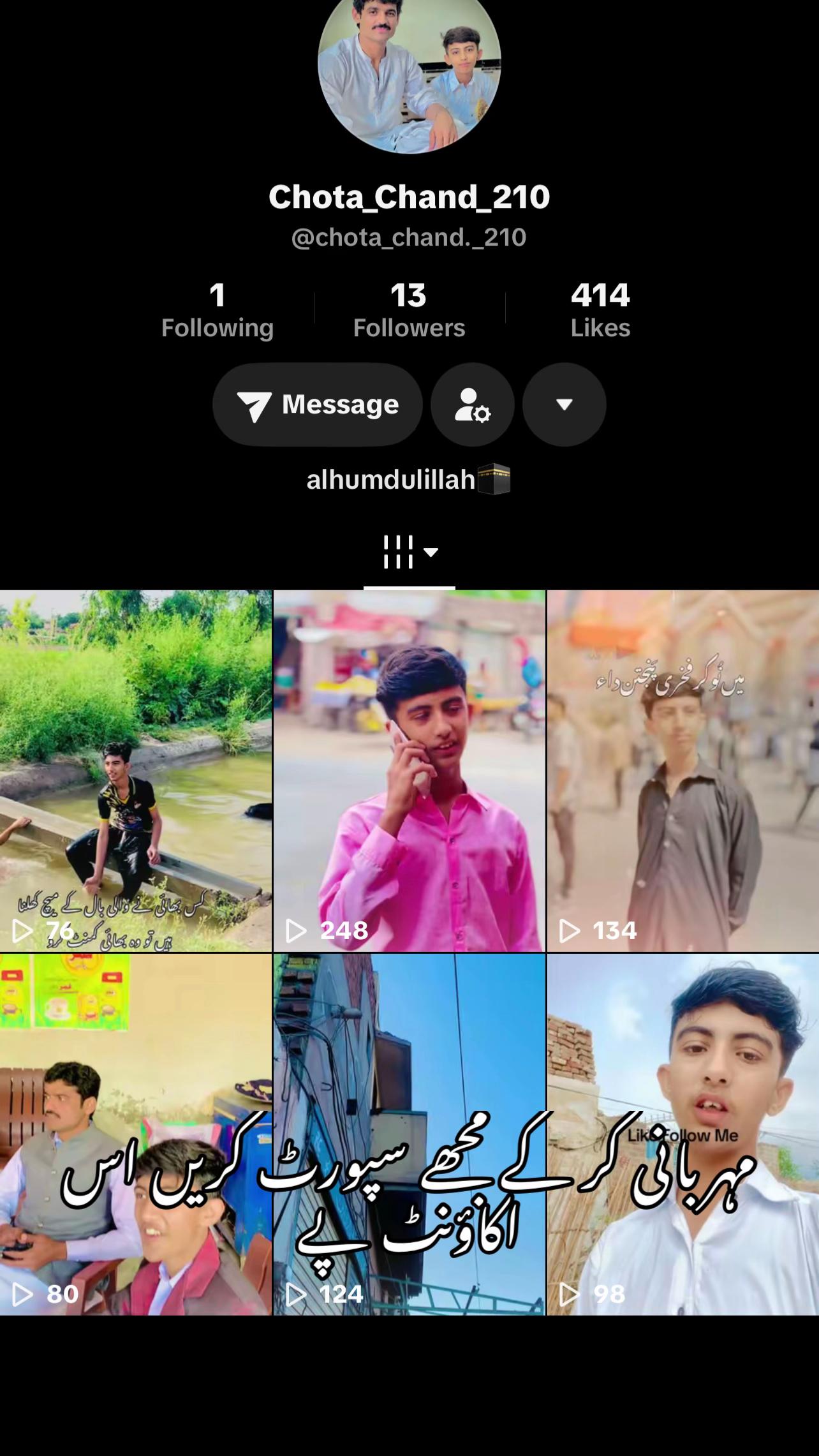 @AneelChand