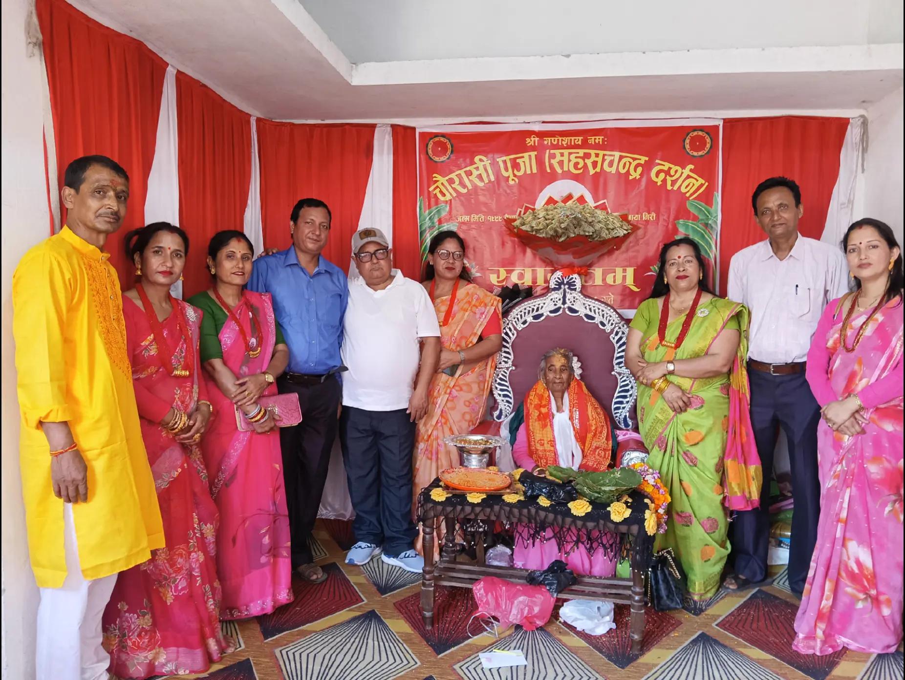 @Yadav Koirala