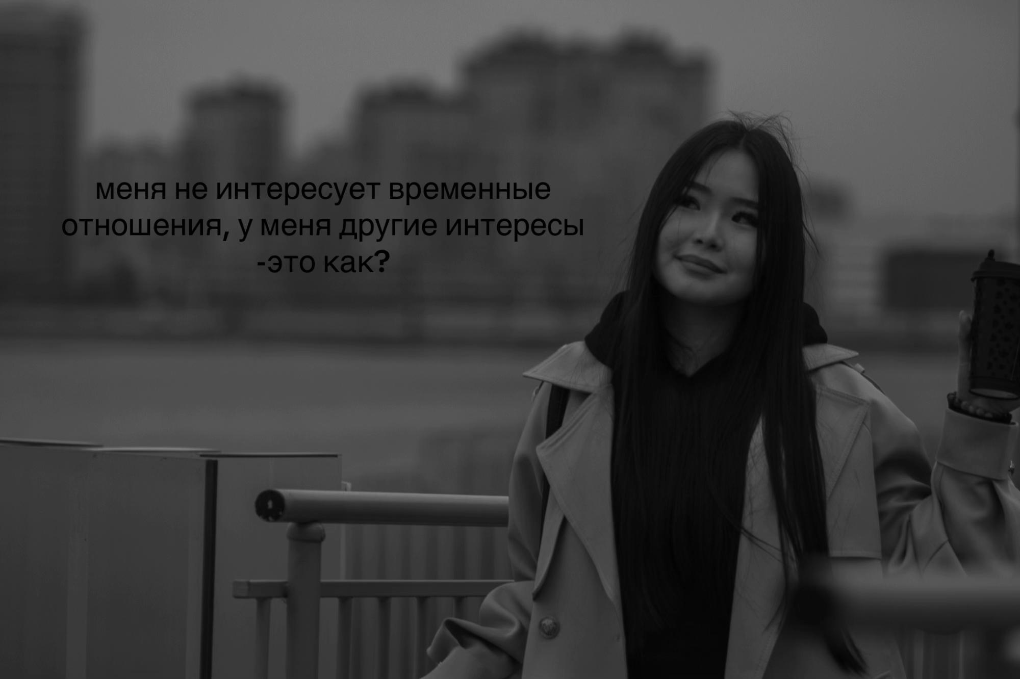 @катик