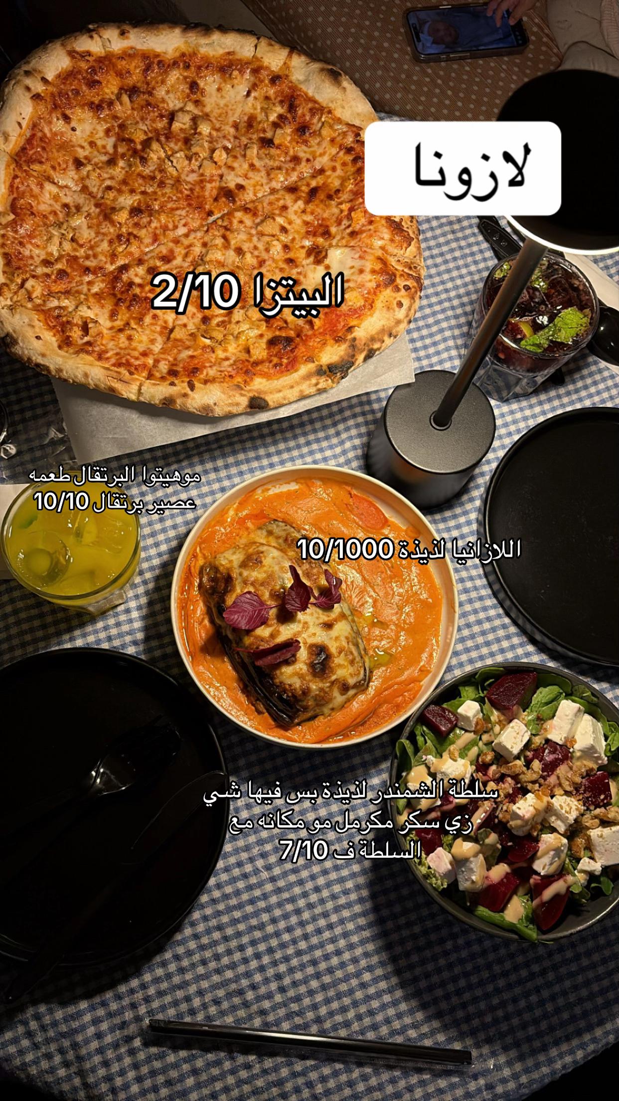 @ليم 🇸🇦
