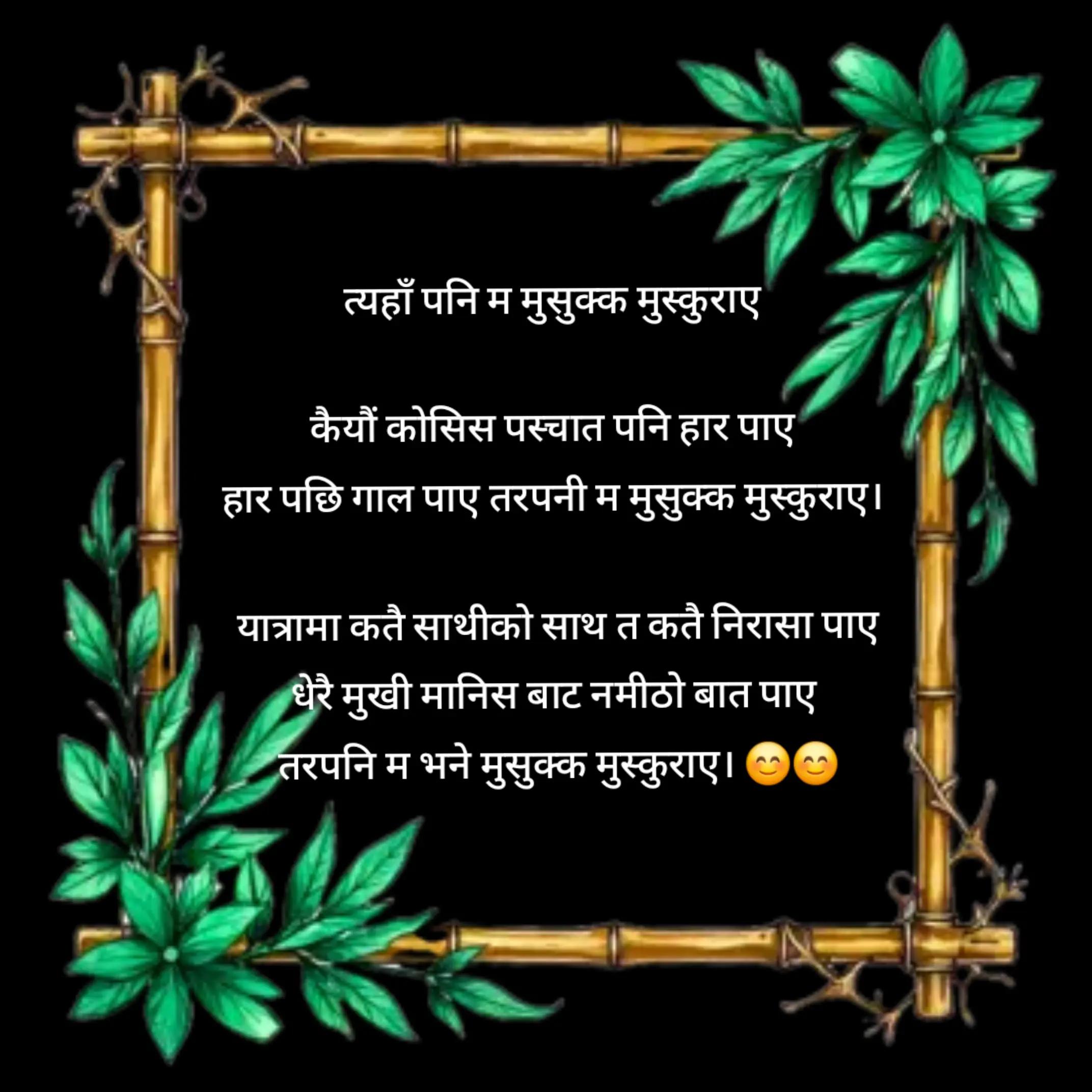 @Chhetri