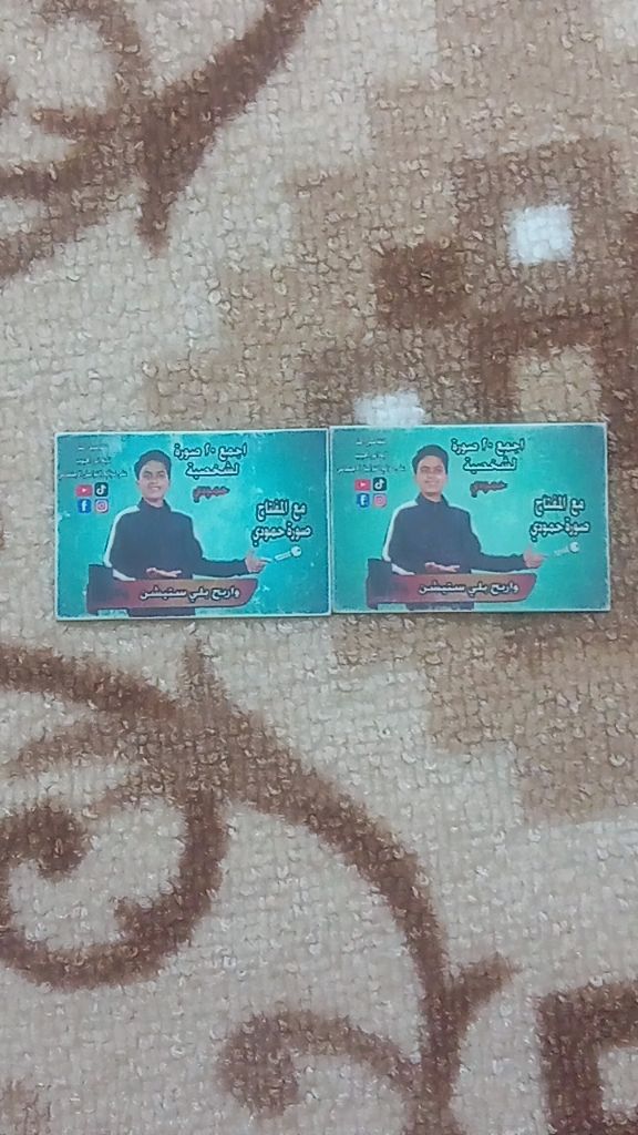 @المصمم كيان 🤫😎
