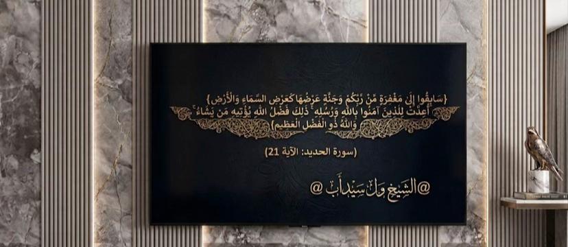 @الشيخ ول سيدأب