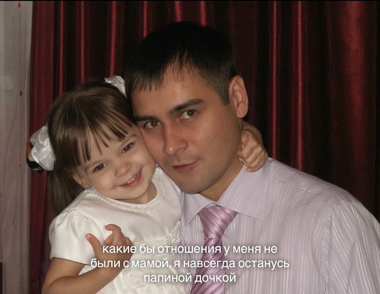 @яяна