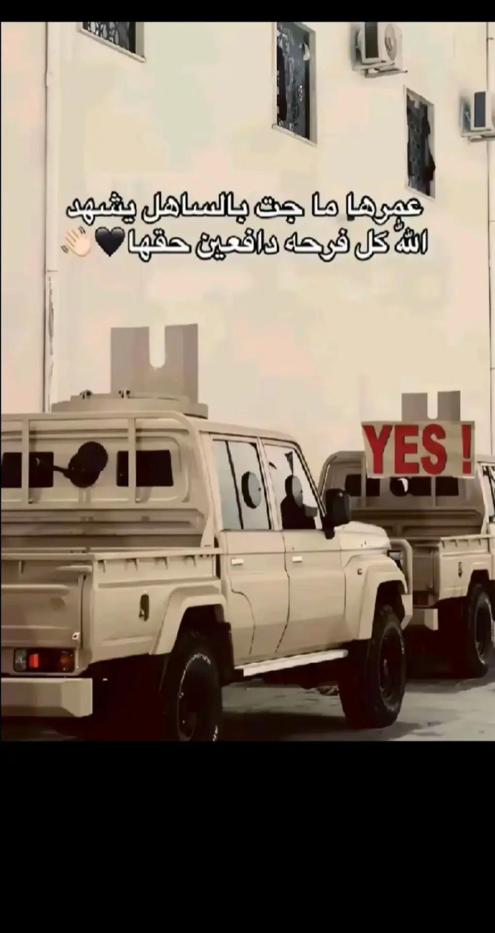 @🍁المزيون 🥷ابو عبده🍁