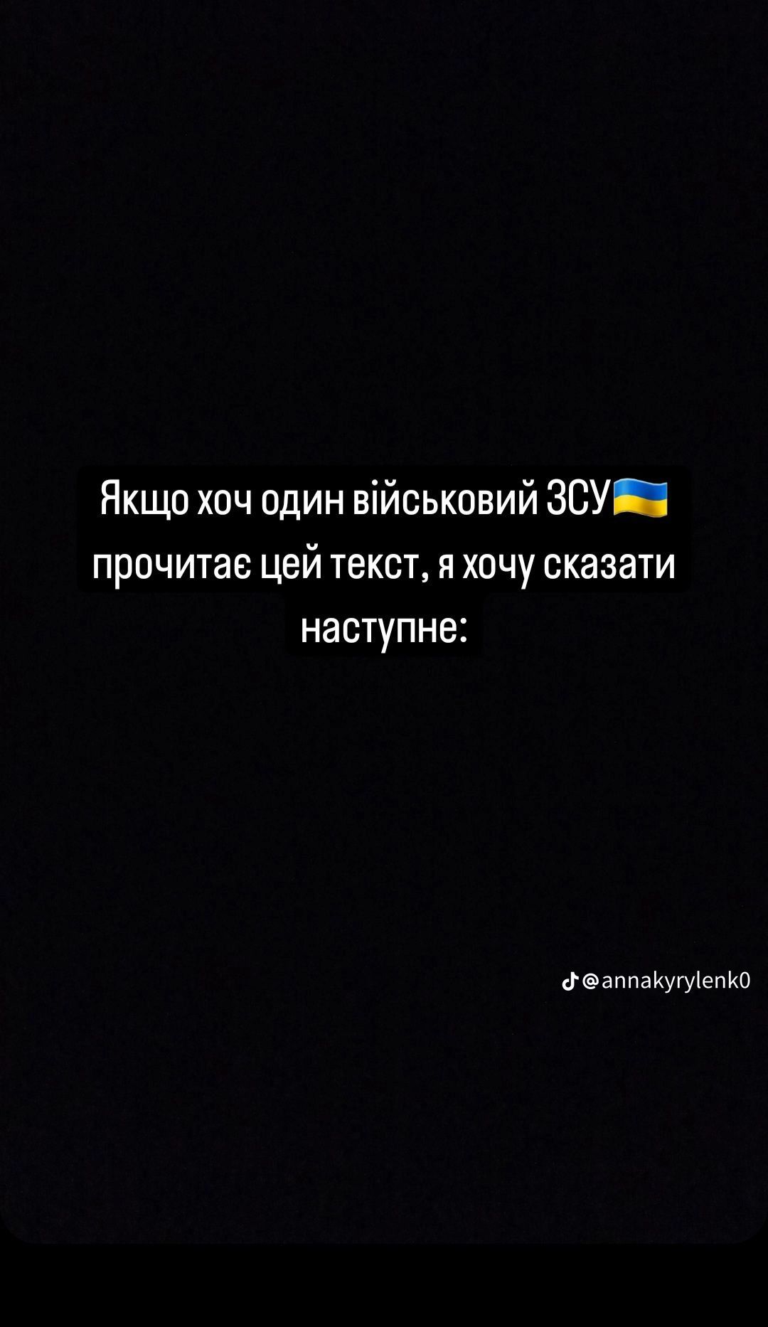 @👑Snejana Svertokа👑💛💙