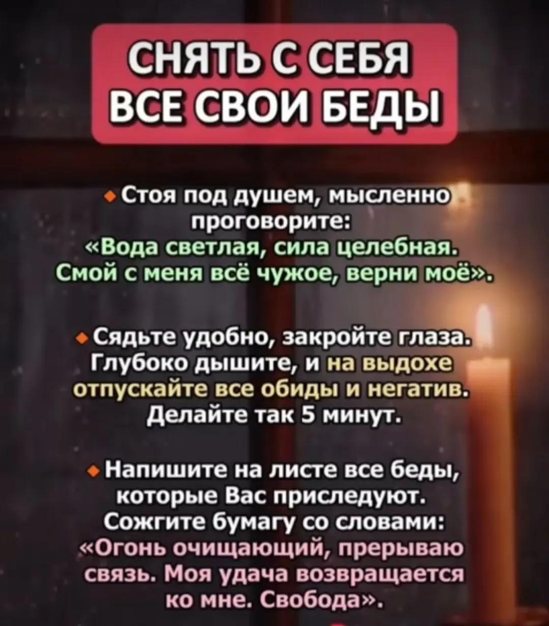 @Натали