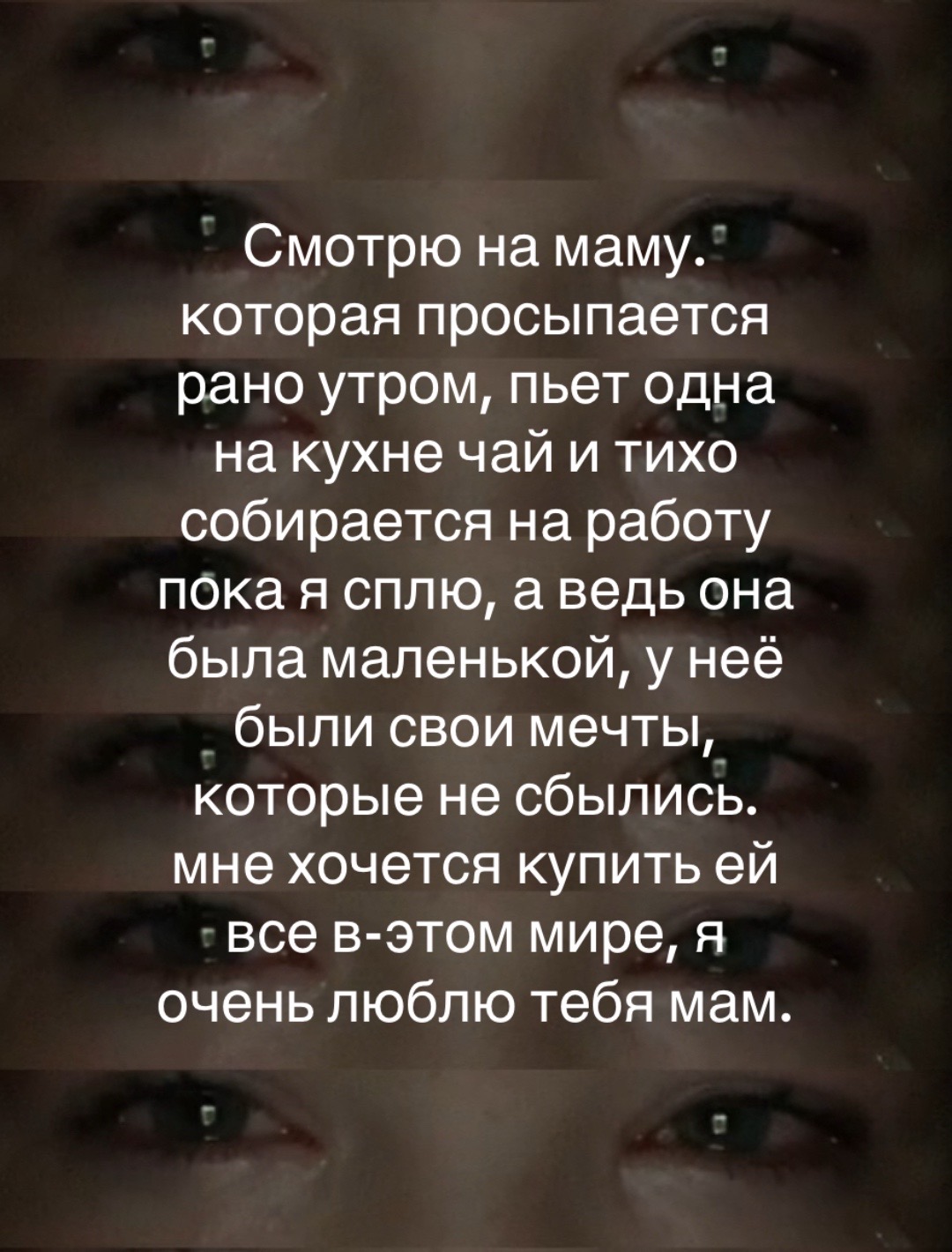 @Nastya.pwv🫂🖤🌸