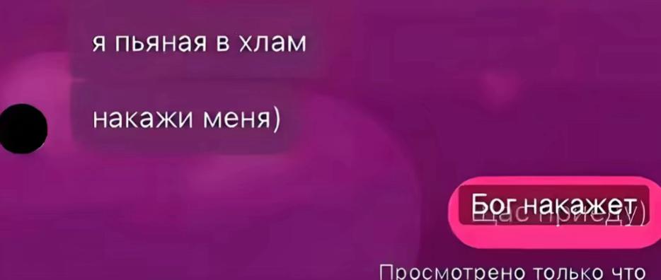 @тгк: таяяя♨️