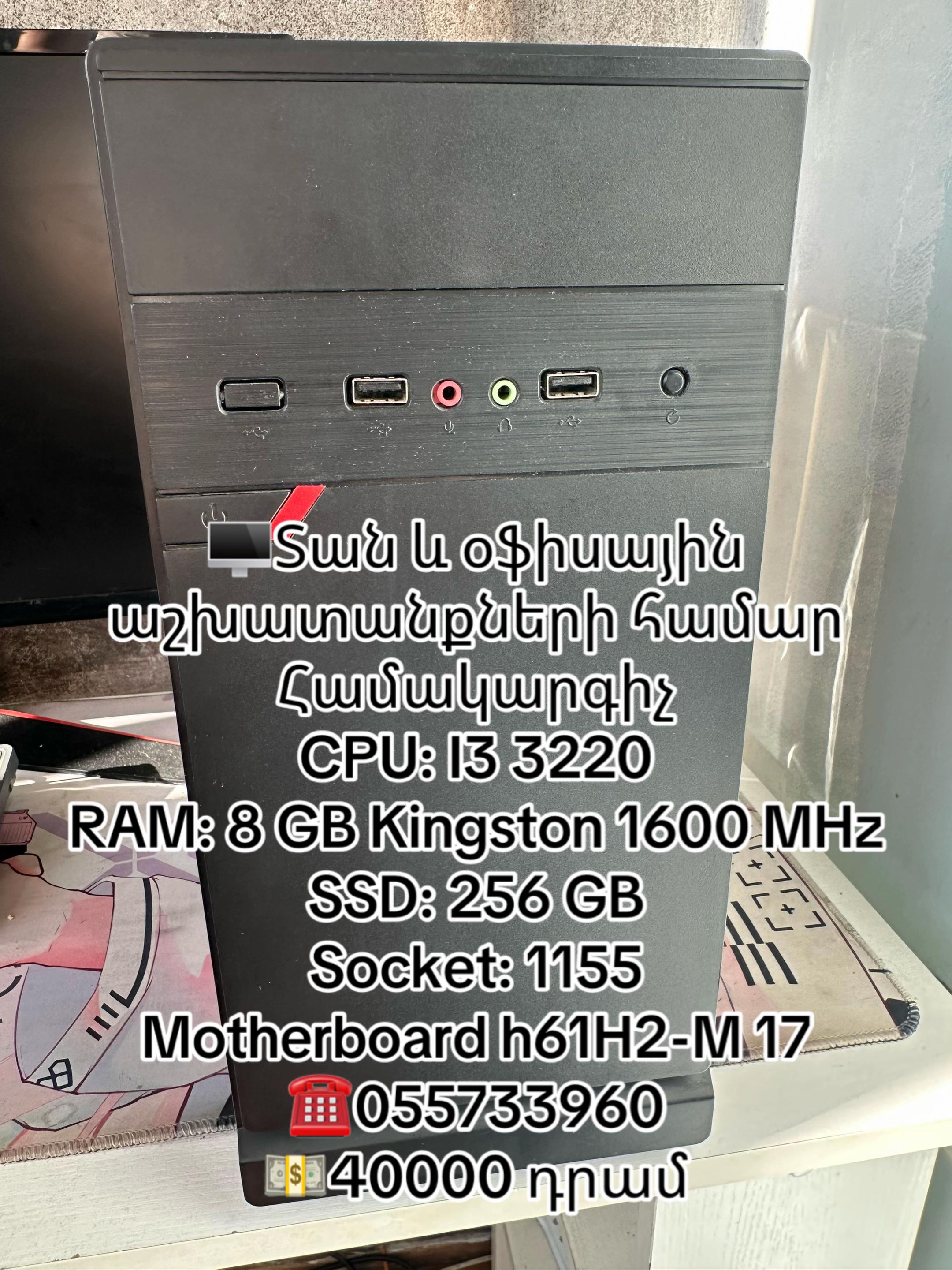 @PC Service