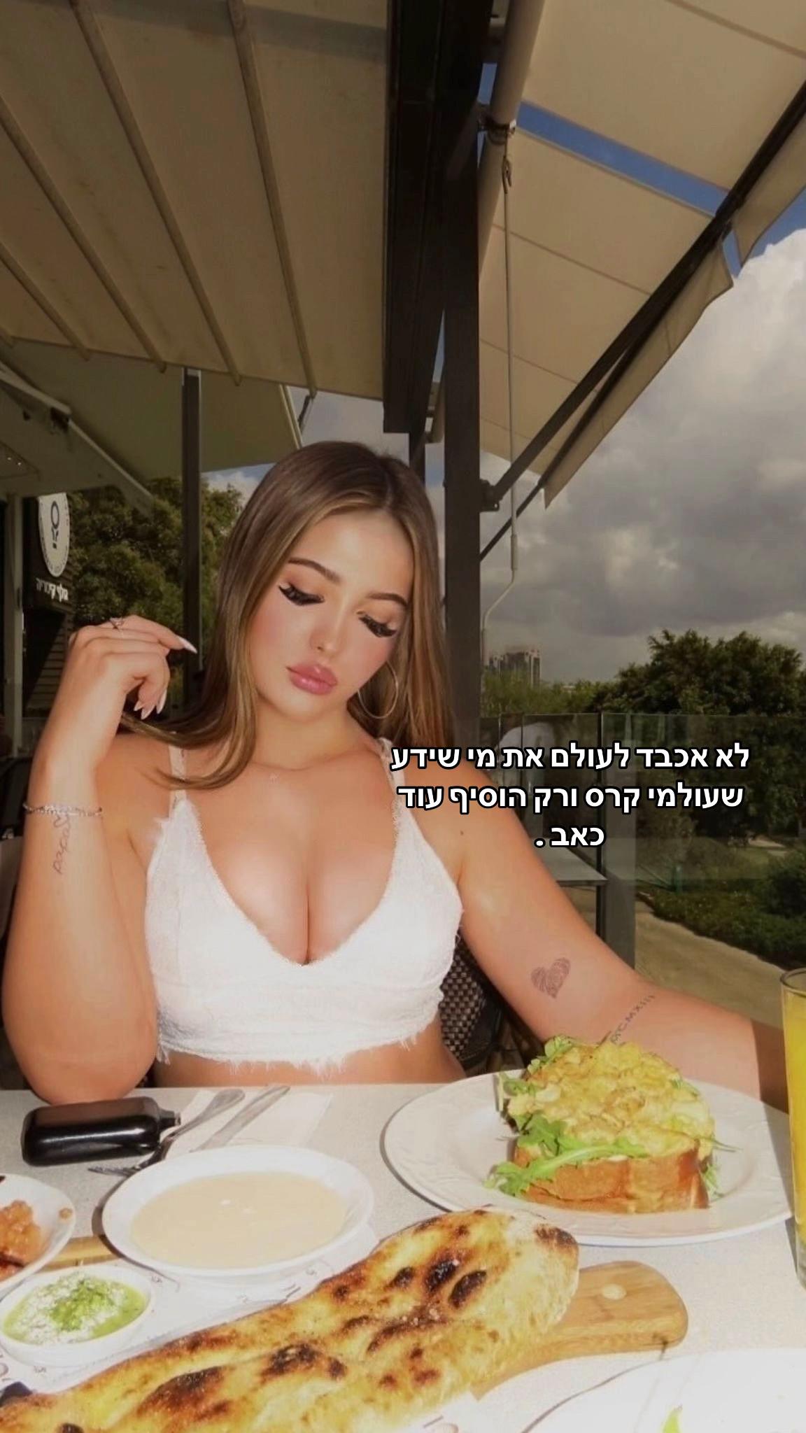 @Aya dvorkin