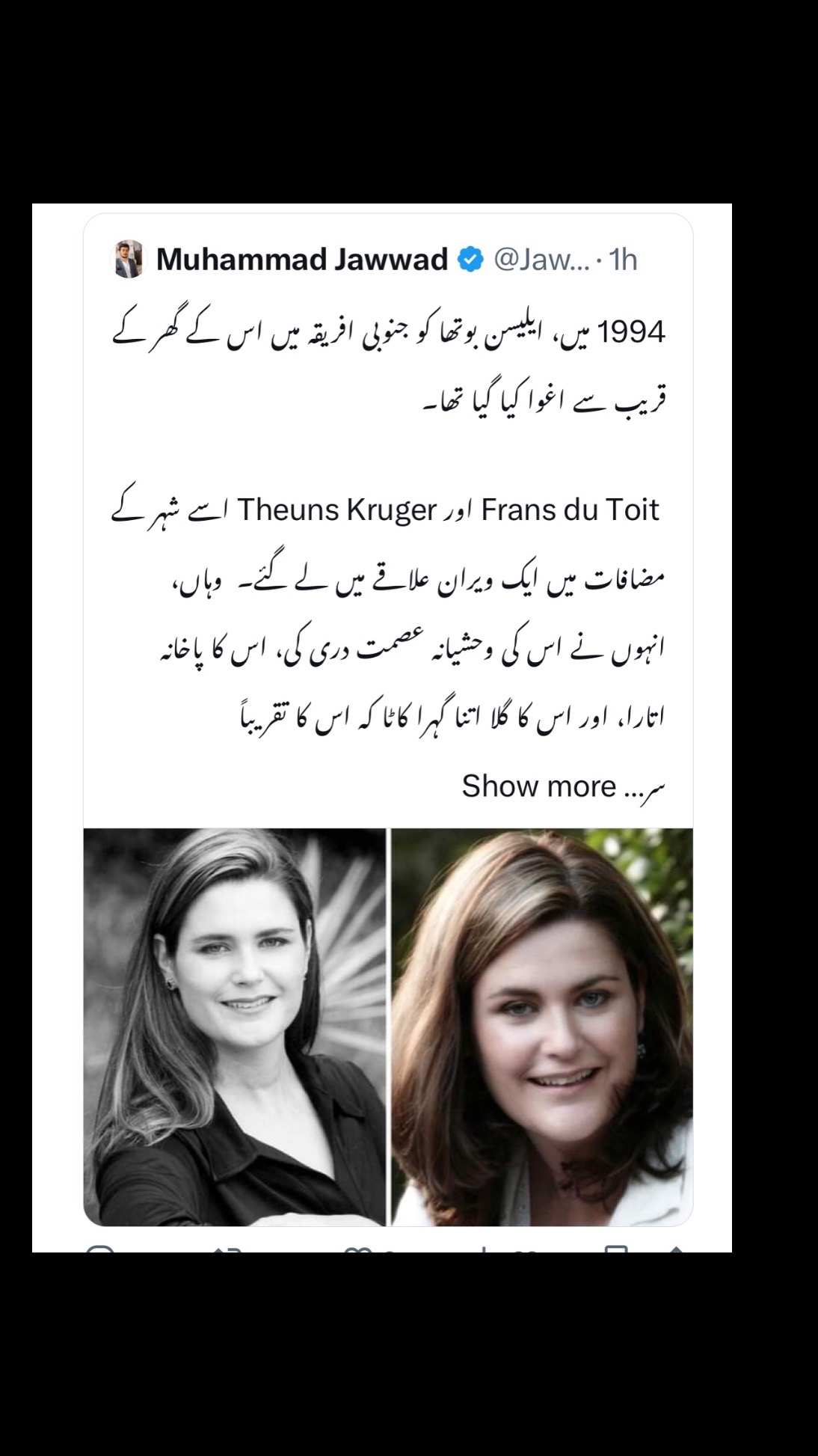 @Aqib Kalyar
