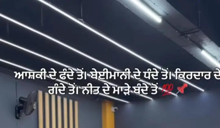 @ਜਵਾਬ ਕੌਰ 😎🦅